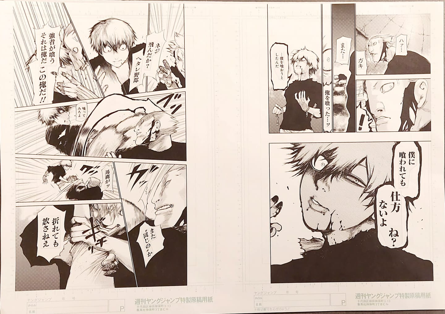Japanime Art Gallery
