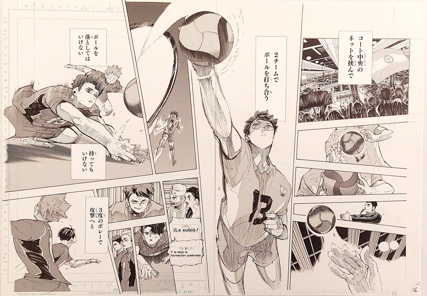 Japanime Art Gallery