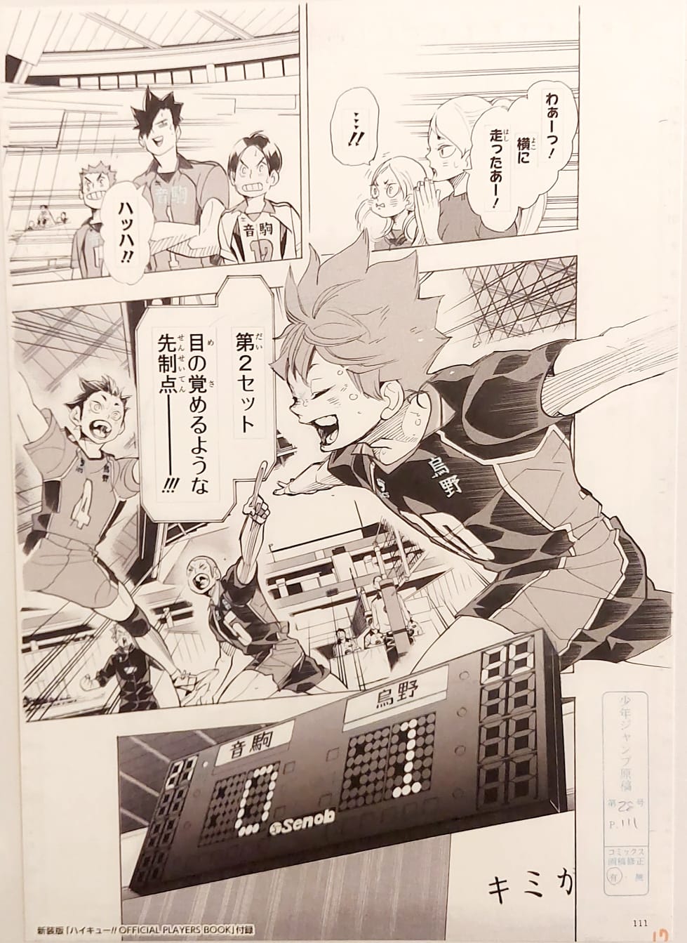 Japanime Art Gallery