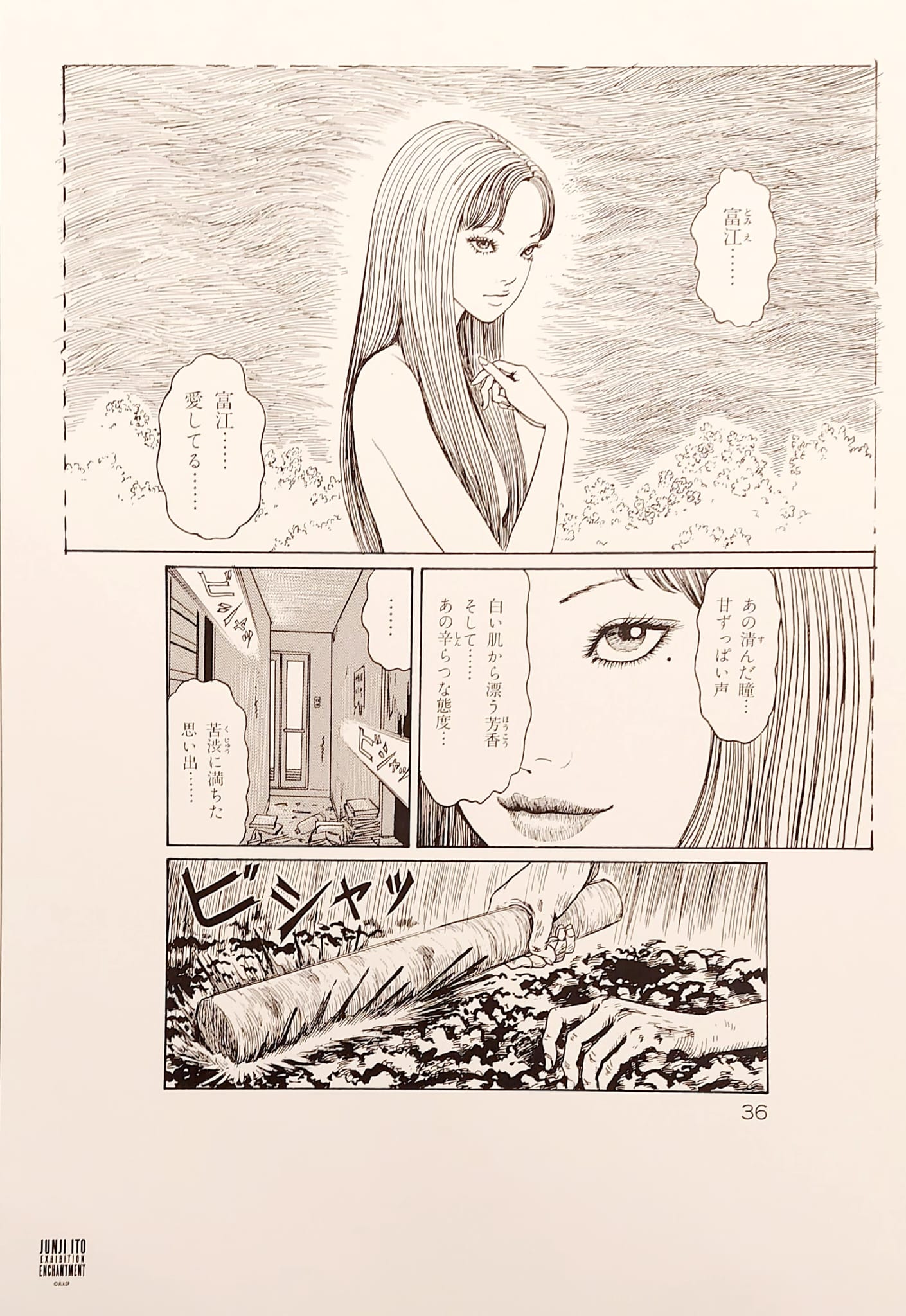 Japanime Art Gallery