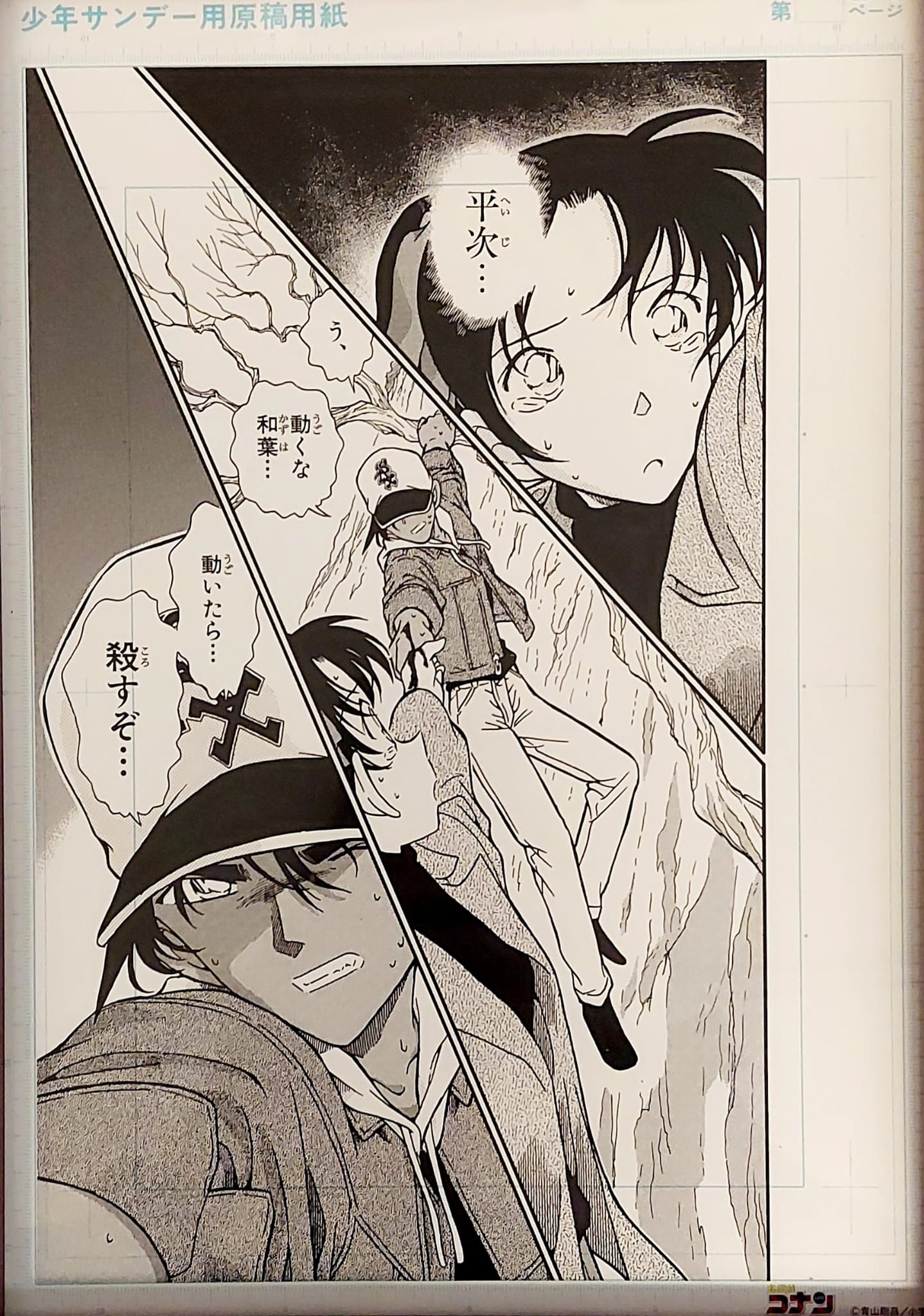 Japanime Art Gallery