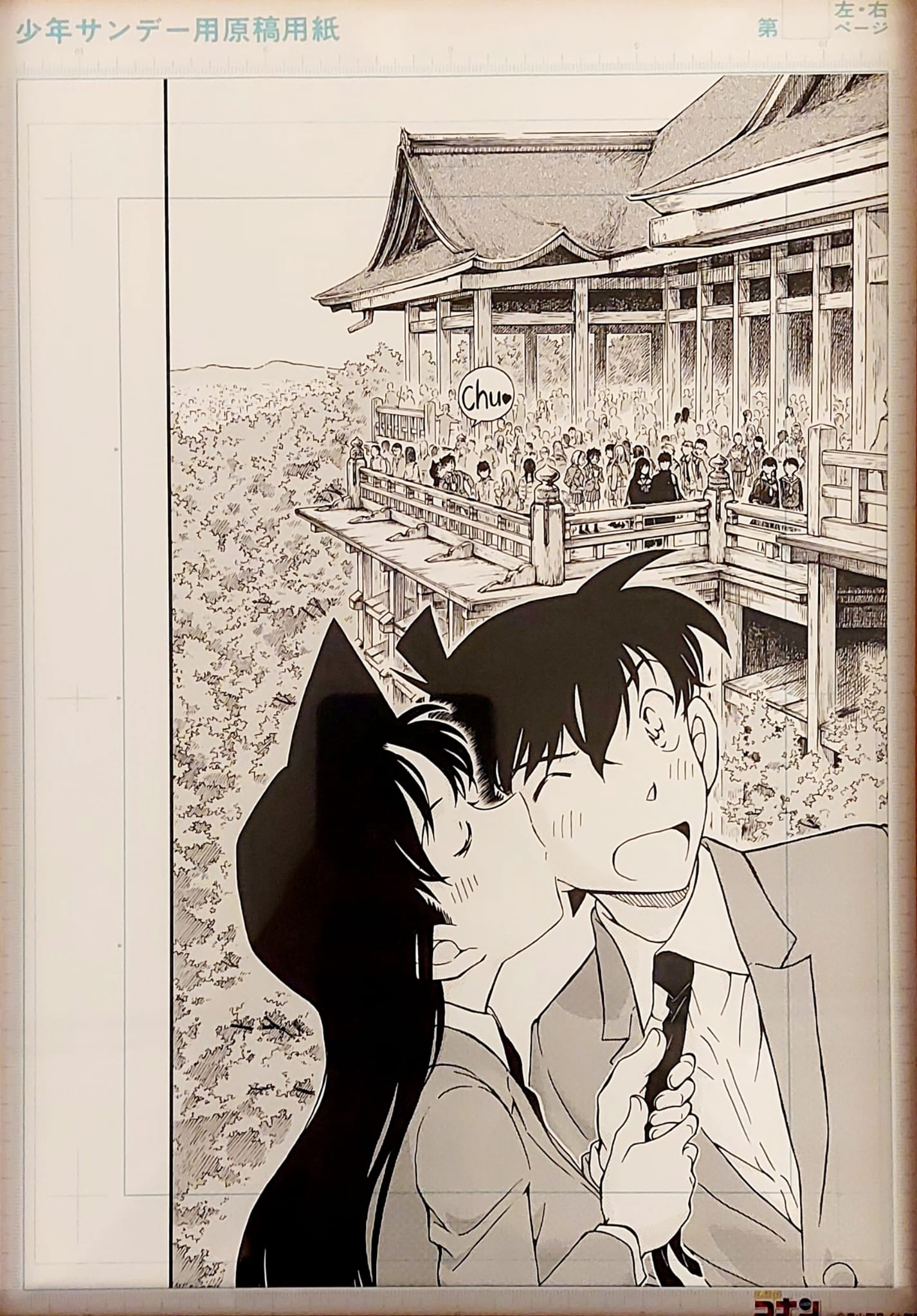Japanime Art Gallery