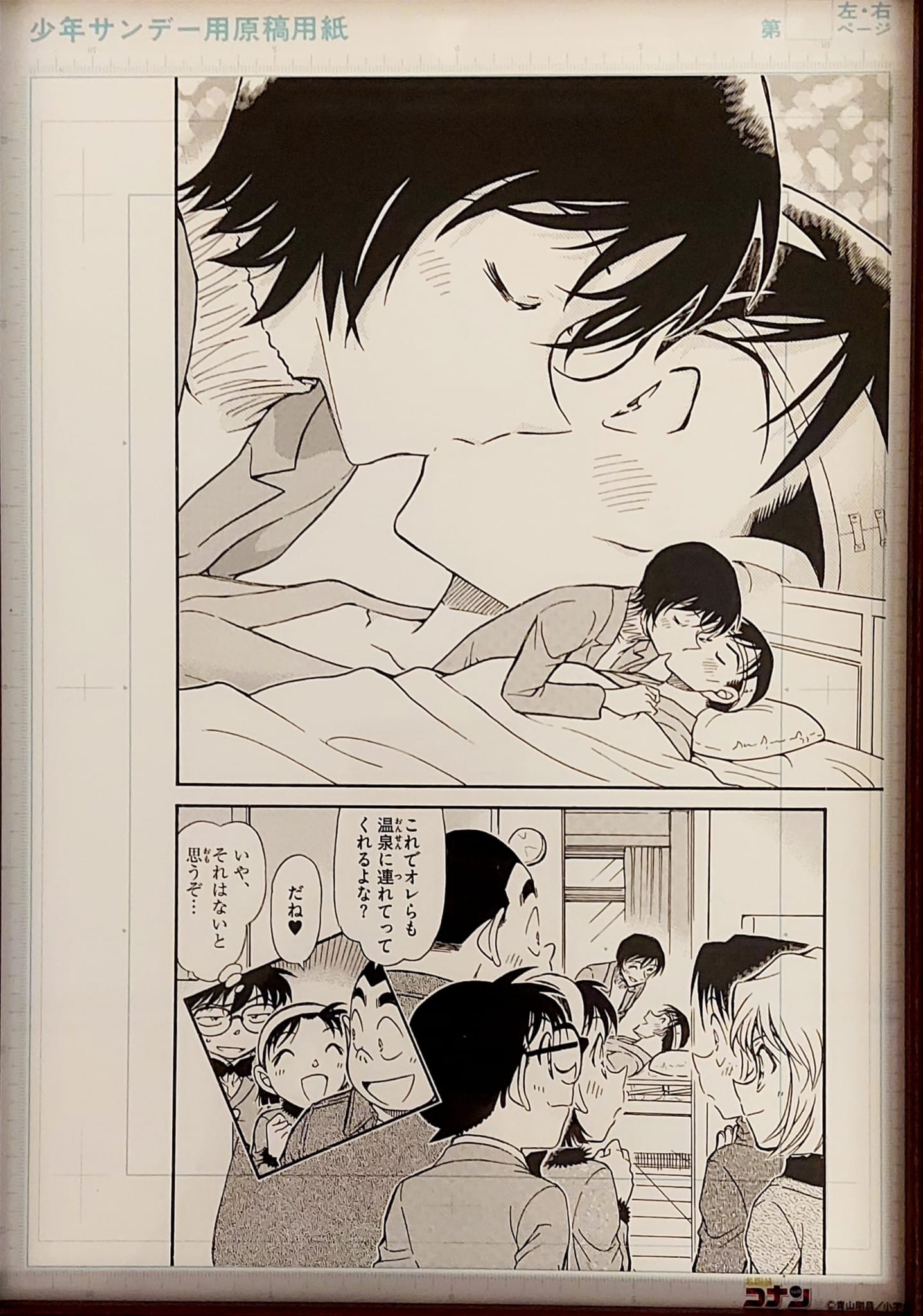 Japanime Art Gallery
