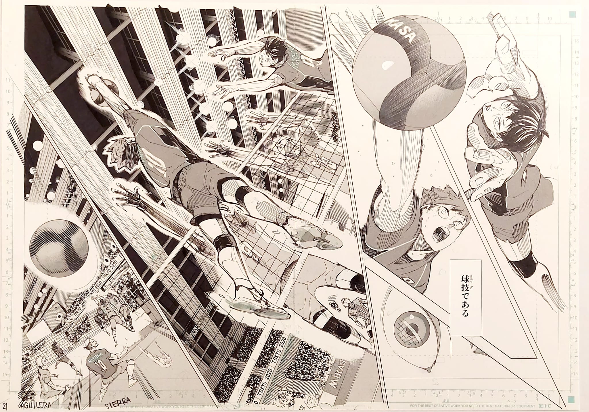 Japanime Art Gallery