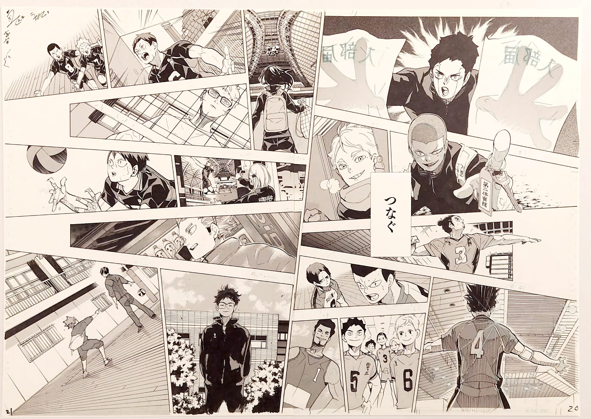 Japanime Art Gallery