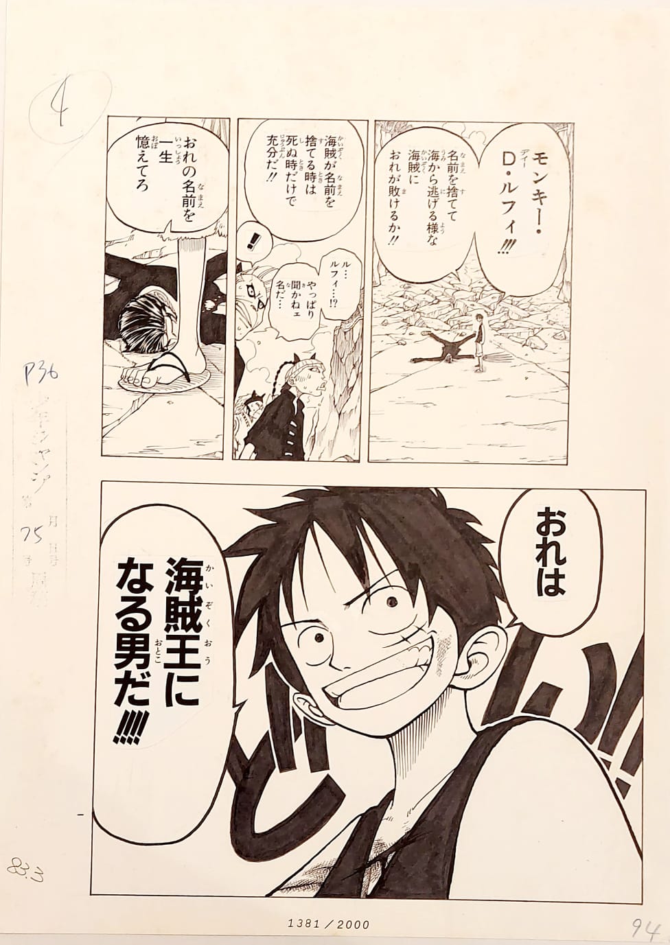 Japanime Art Gallery