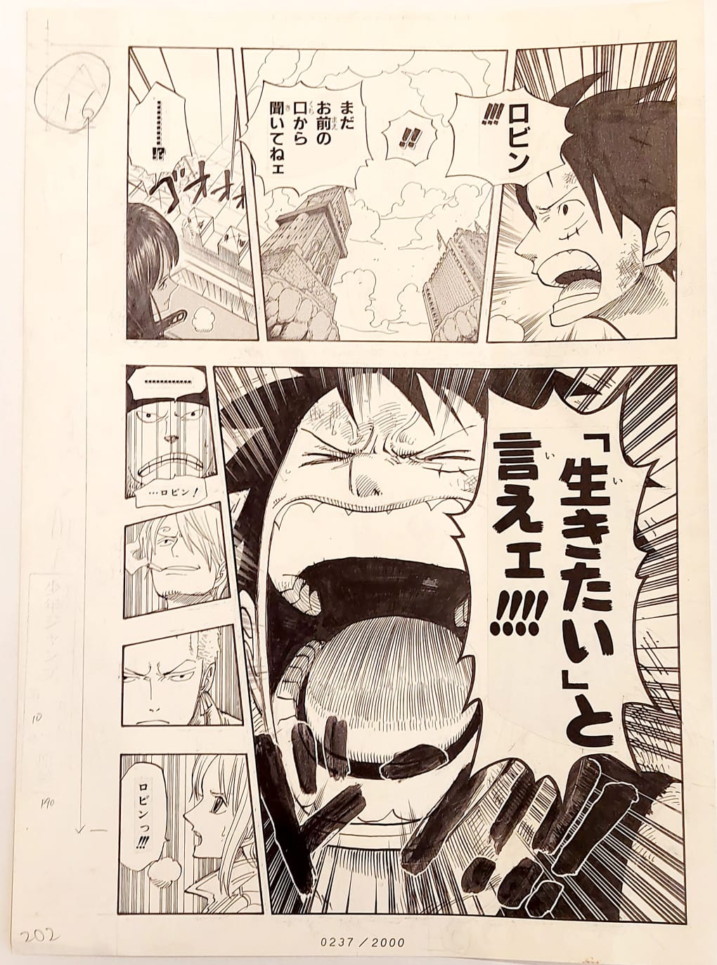 Japanime Art Gallery