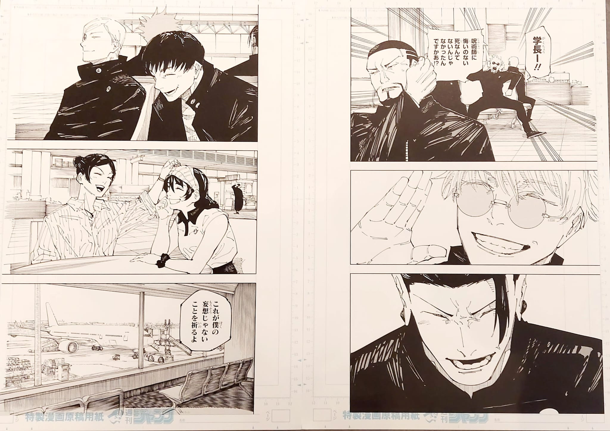 Japanime Art Gallery