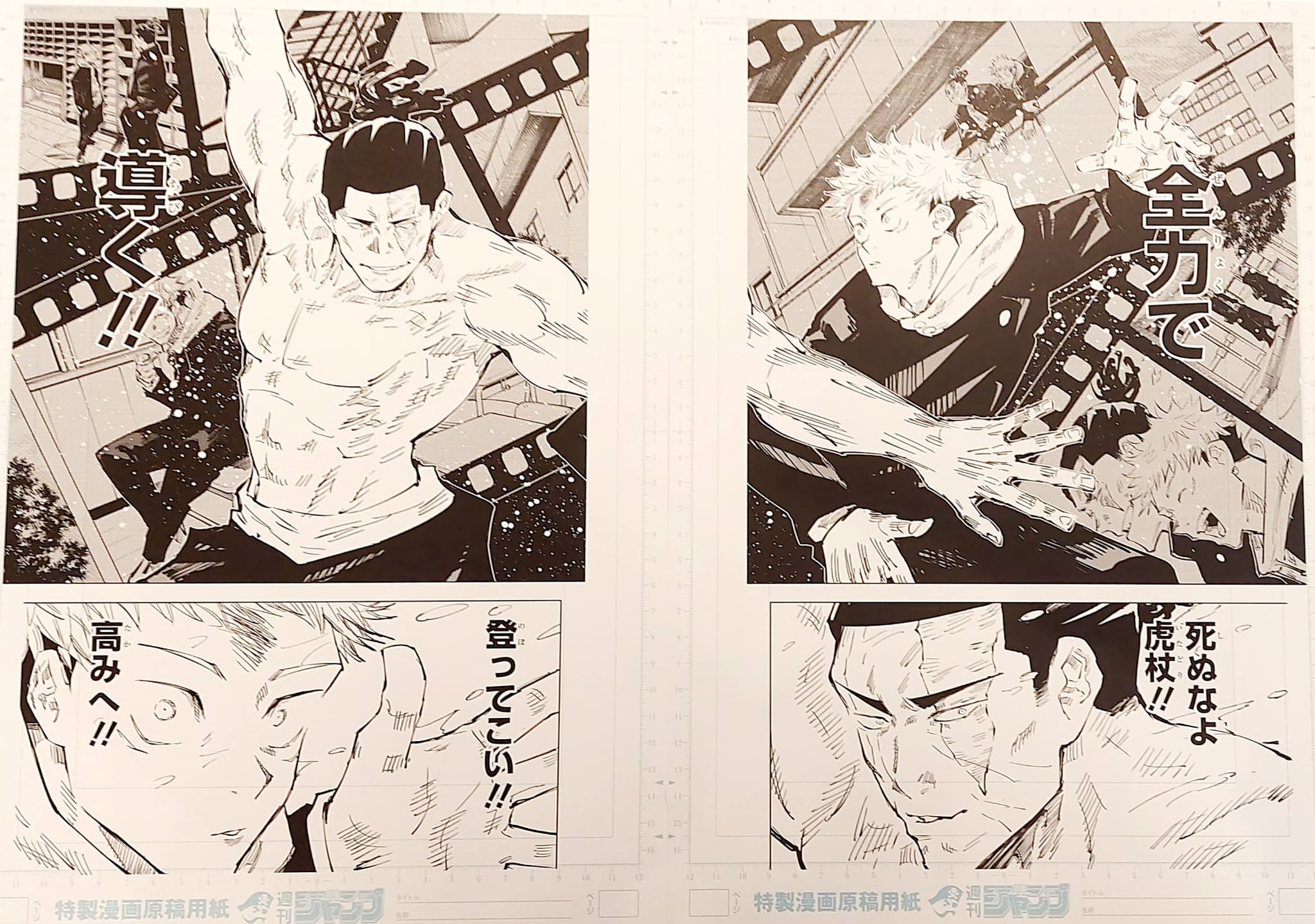 Japanime Art Gallery