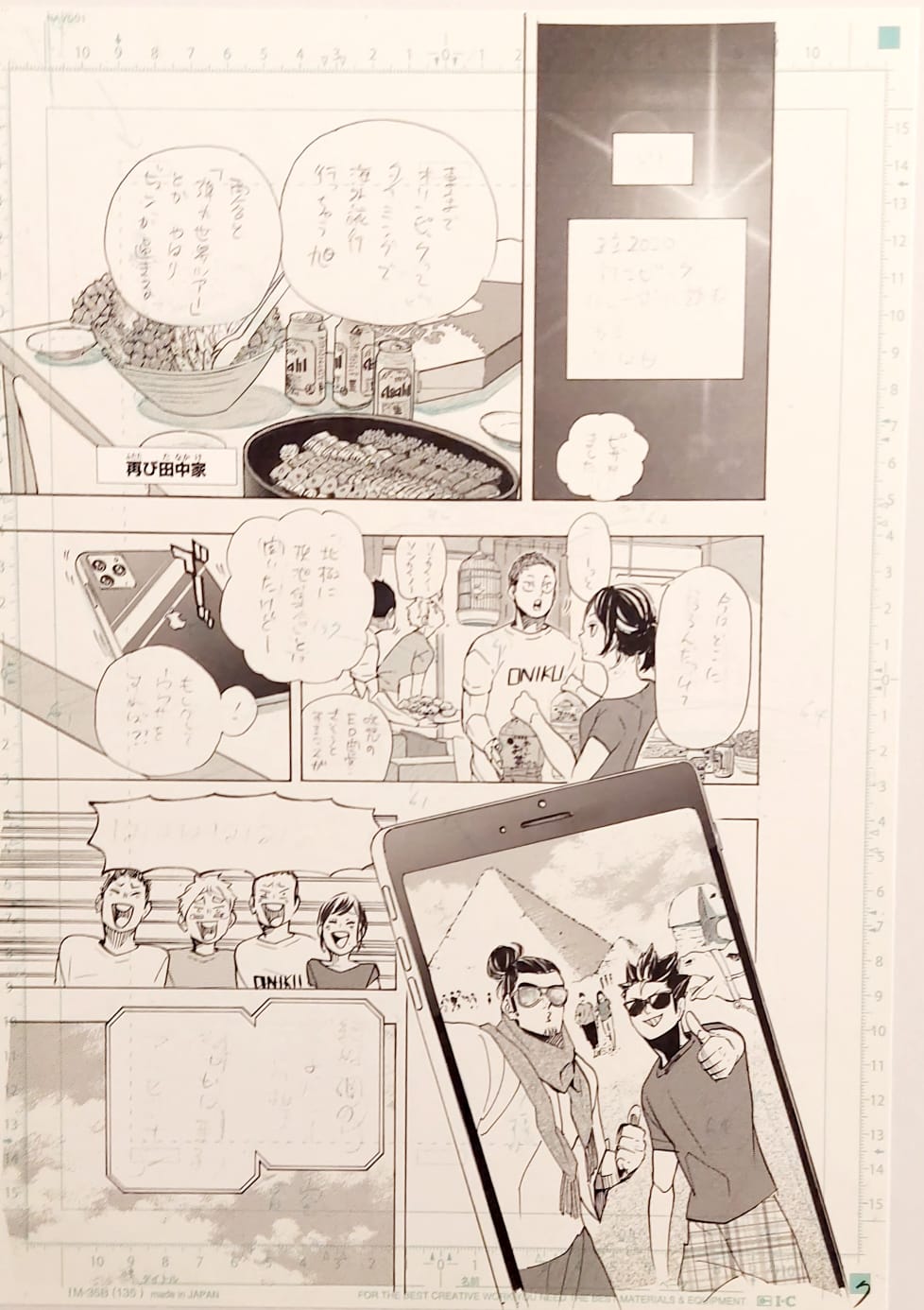 Japanime Art Gallery