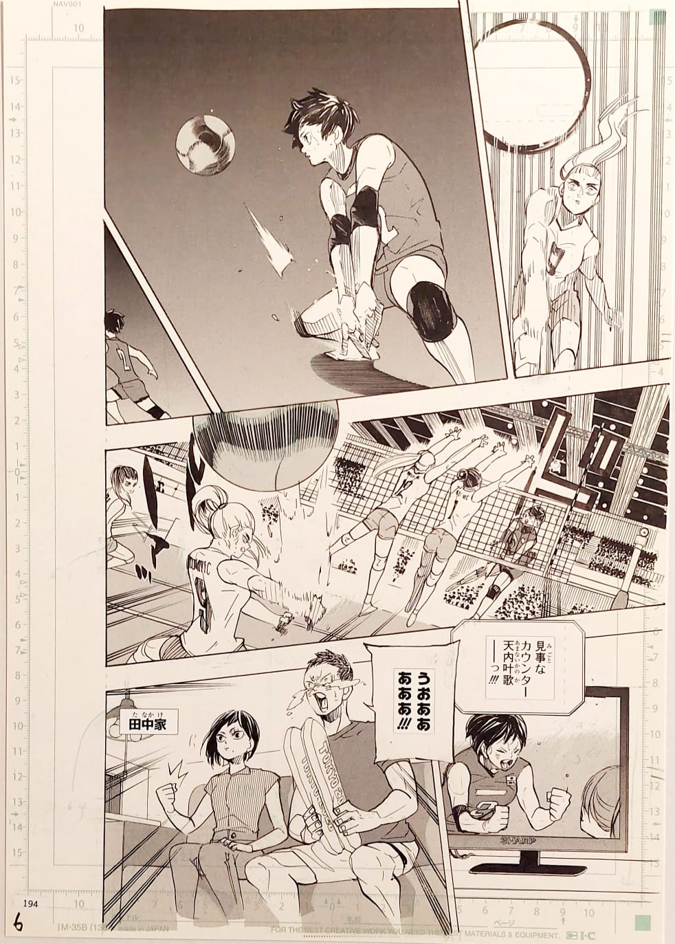 Japanime Art Gallery