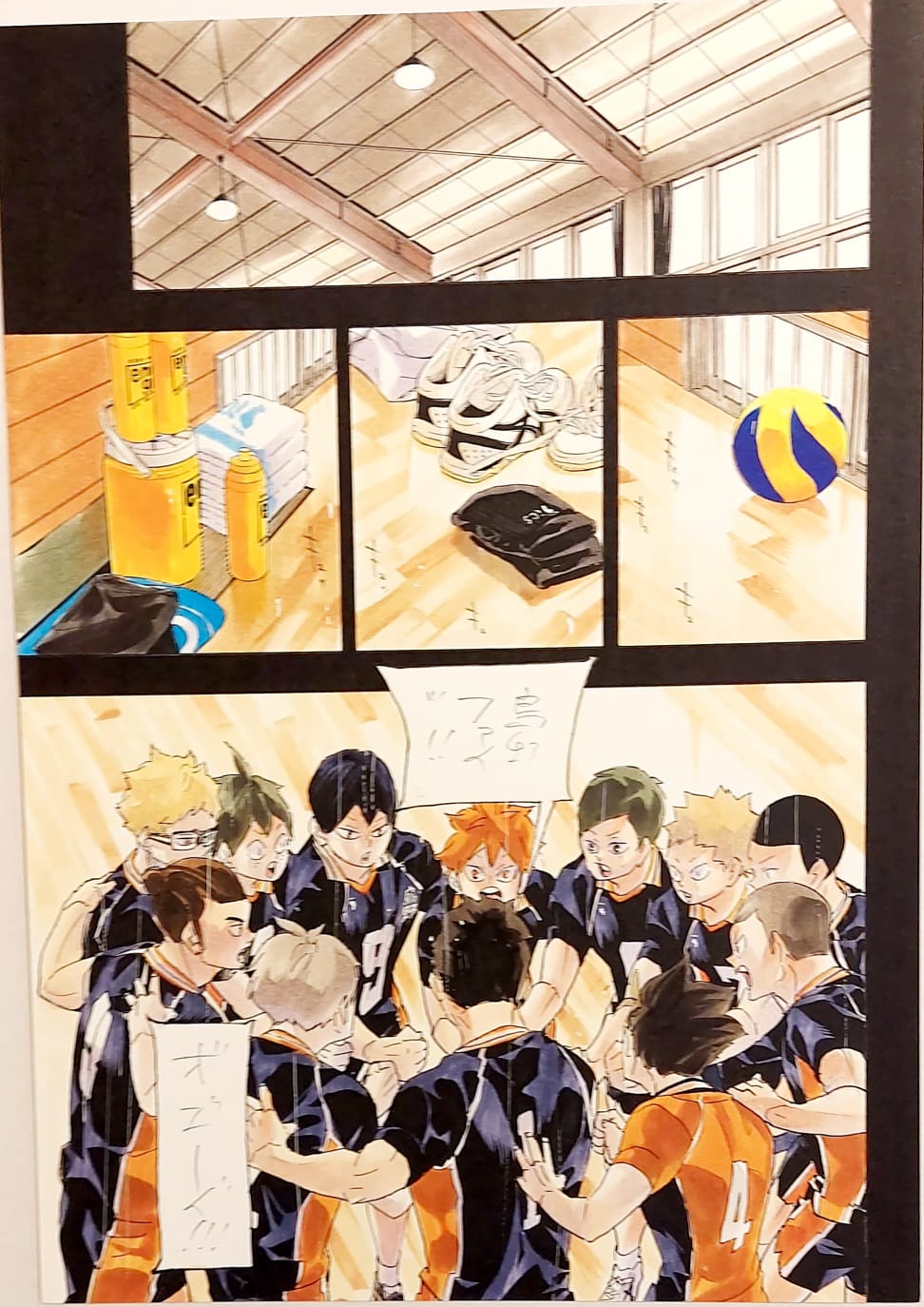 Japanime Art Gallery