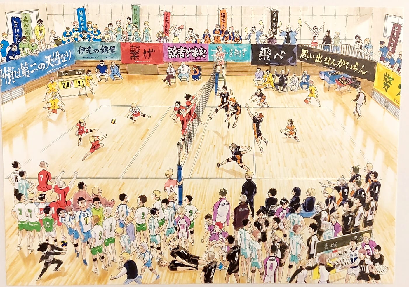 Japanime Art Gallery