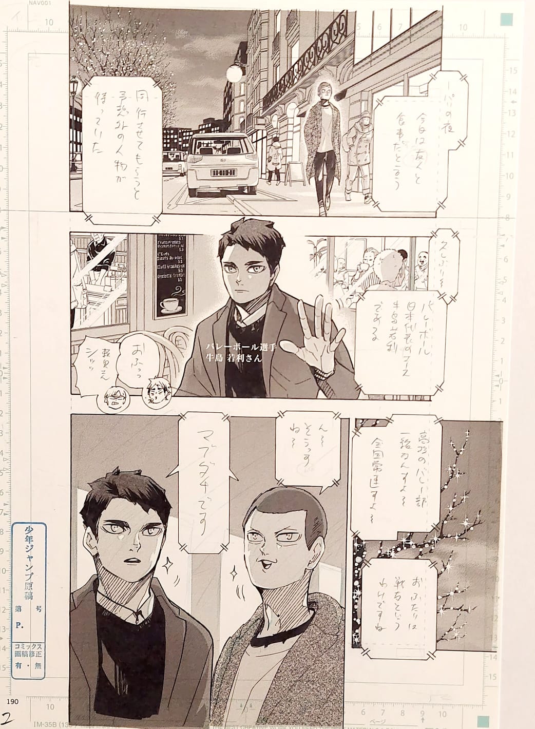 Japanime Art Gallery