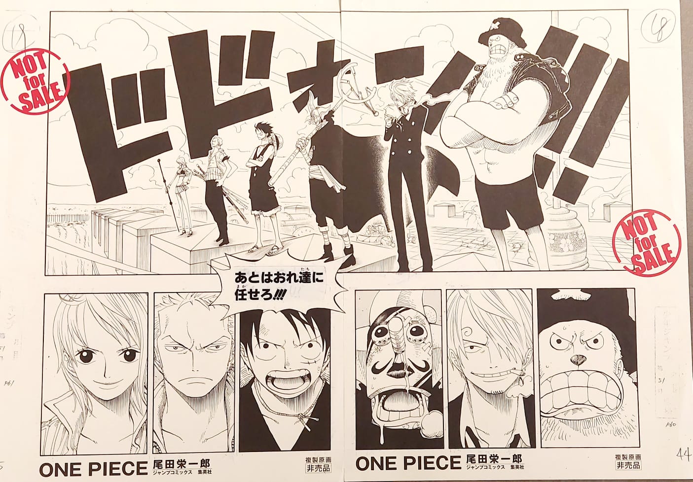 Japanime Art Gallery