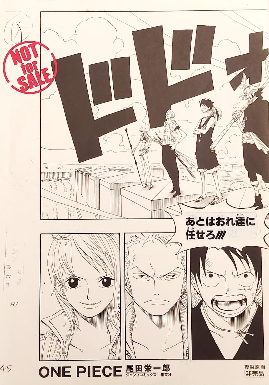 ONE PIECE Replica Manuscript – Promotional Item (Luffy‘s Crew)
