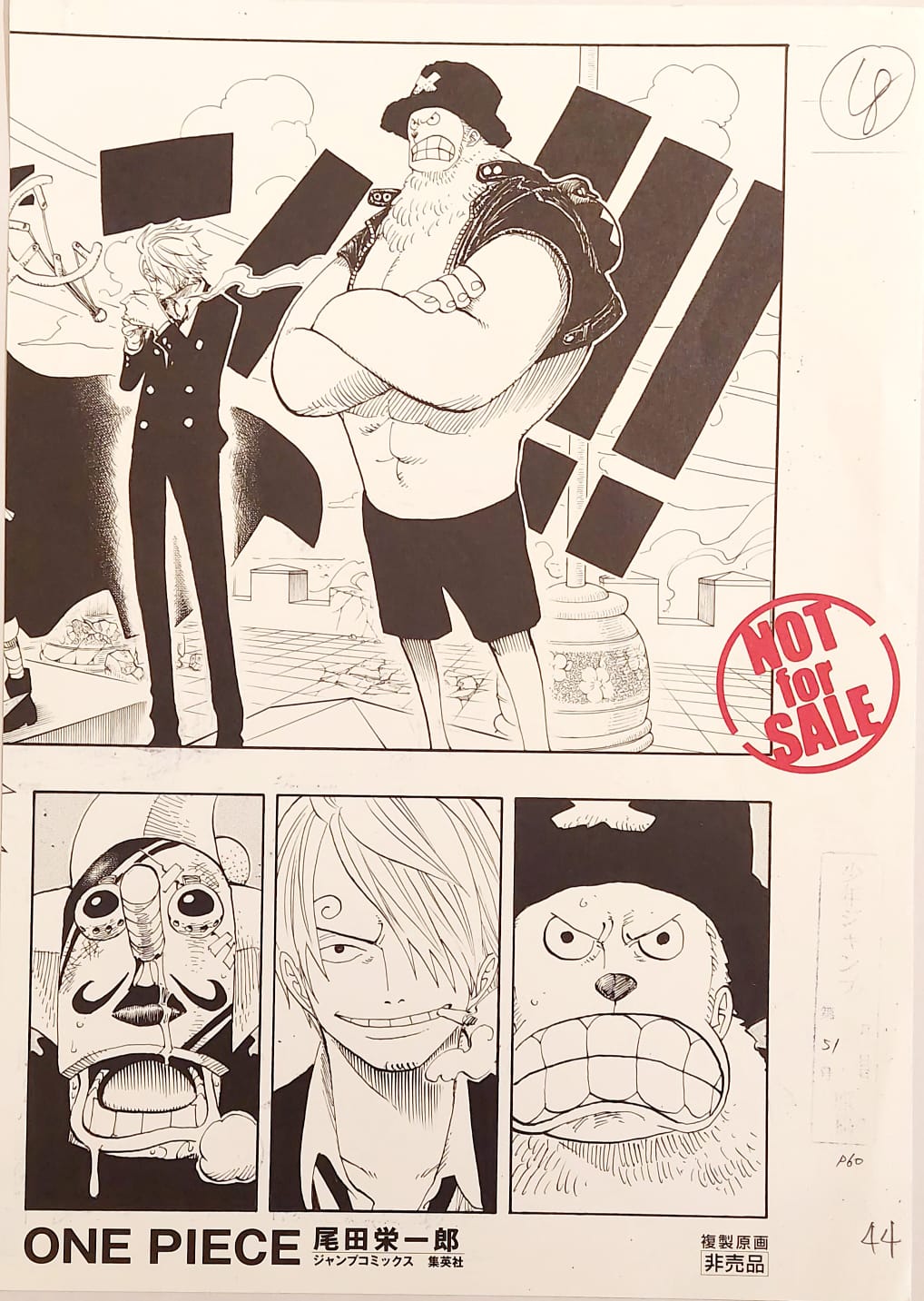 ONE PIECE Replica Manuscript – Promotional Item (Luffy‘s Crew)