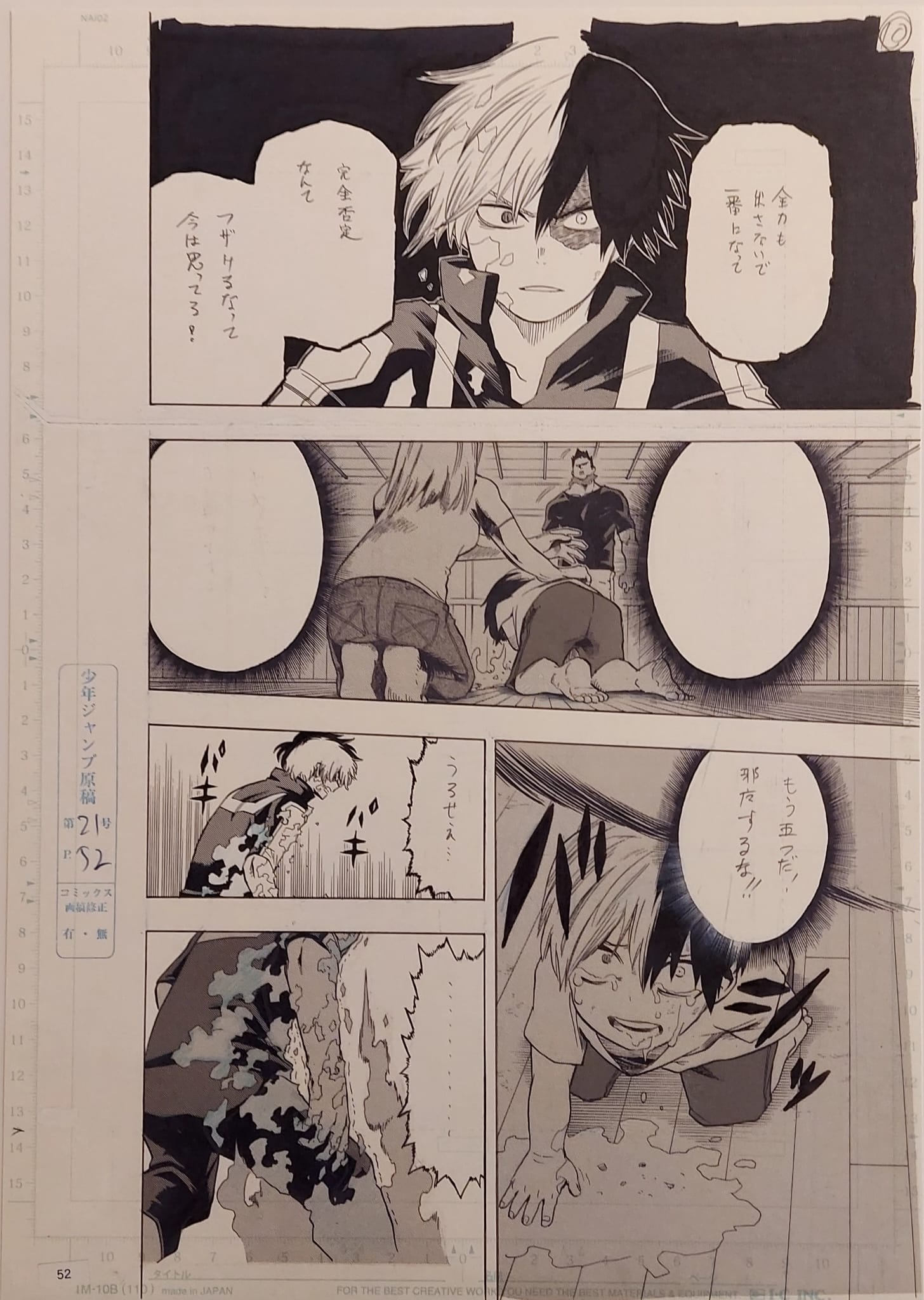 Japanime Art Gallery