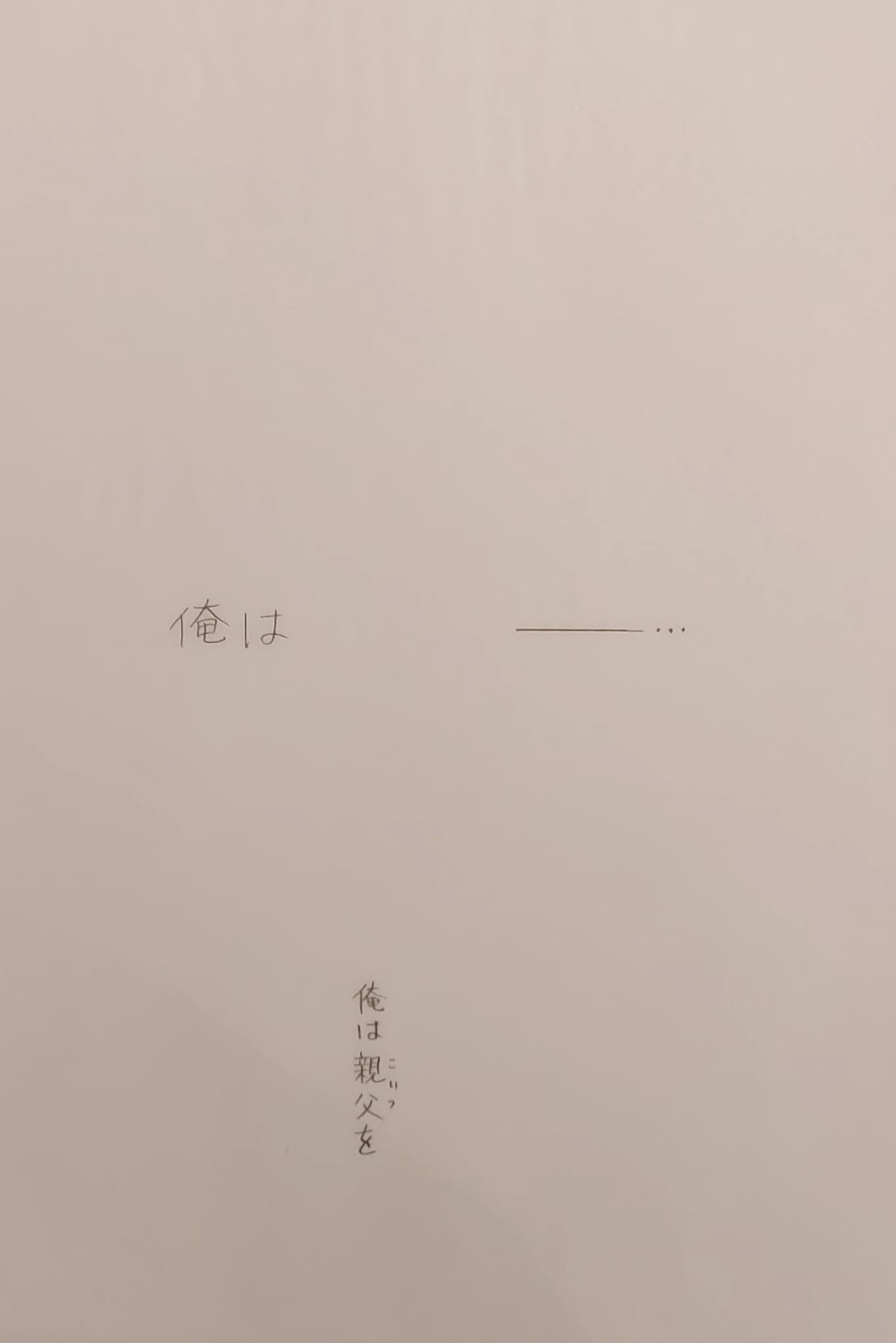 My Hero Academia Limited Reproduction (Shoto Todoroki)