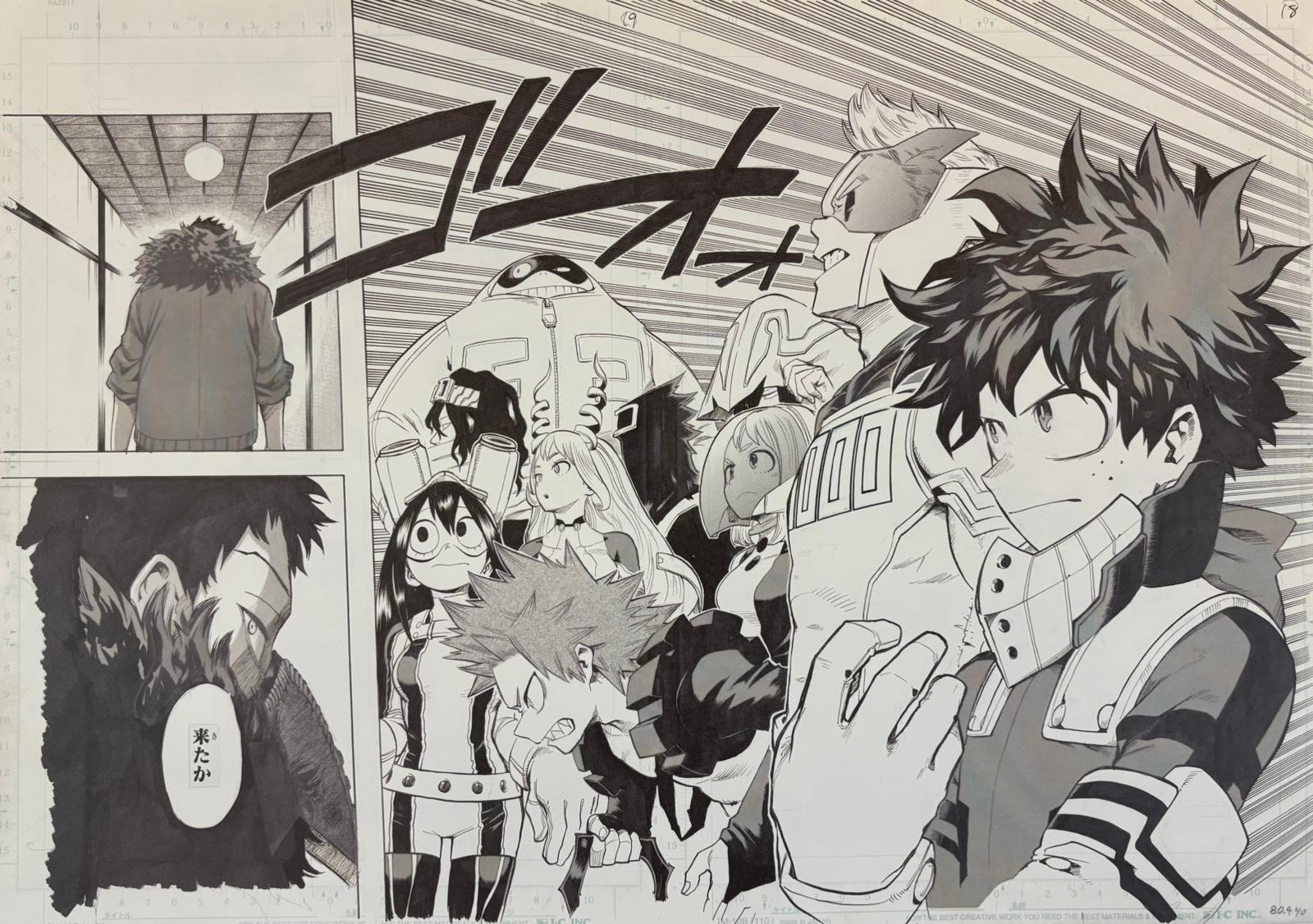 Japanime Art Gallery