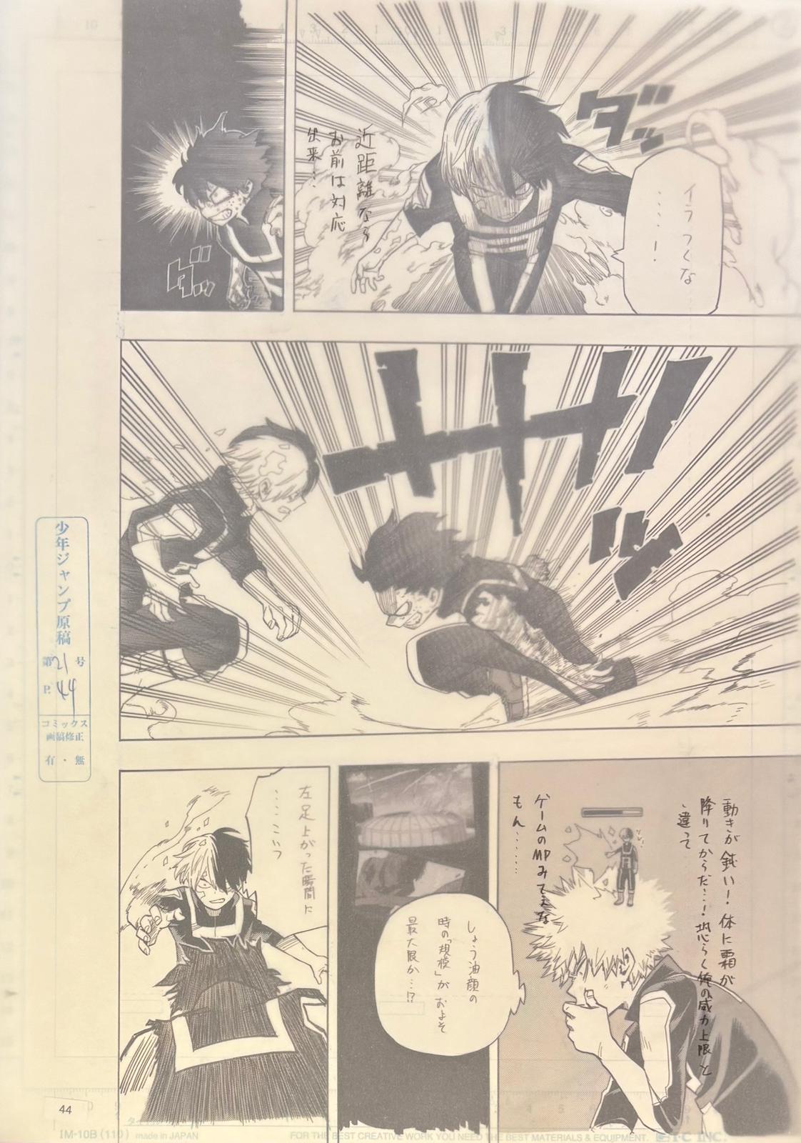 Japanime Art Gallery