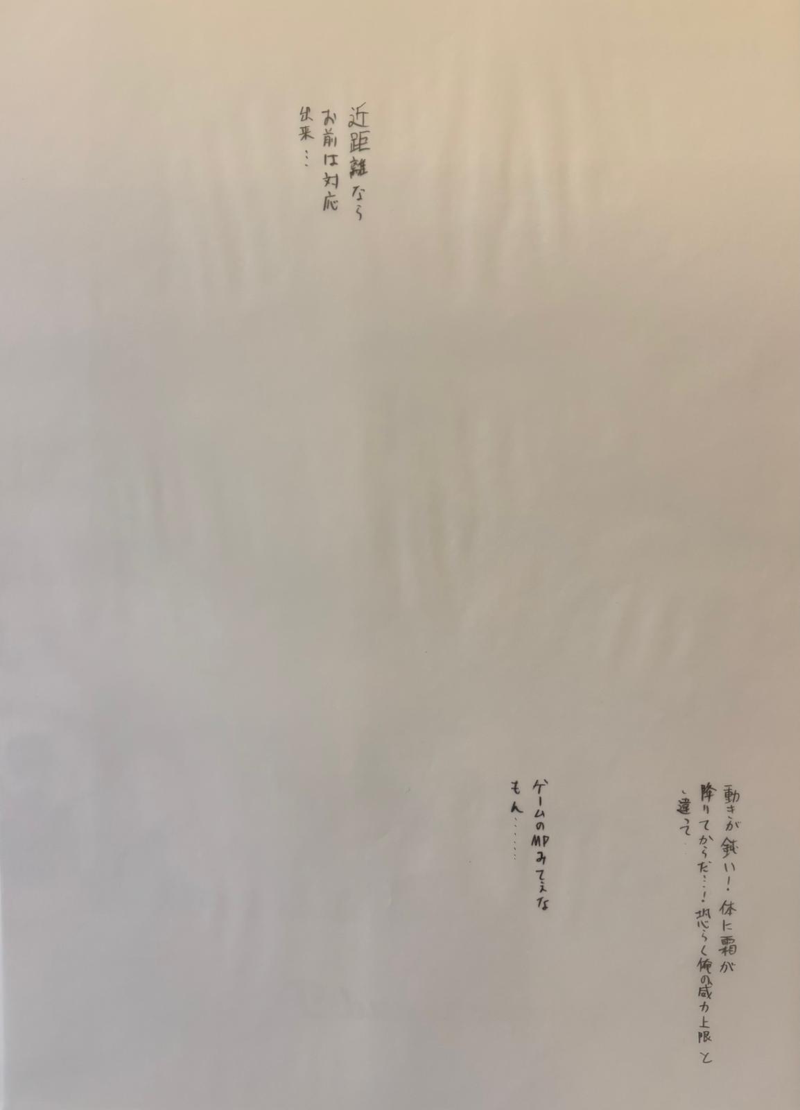 My Hero Academia Limited Reproduction (Deku Vs. Todoroki)