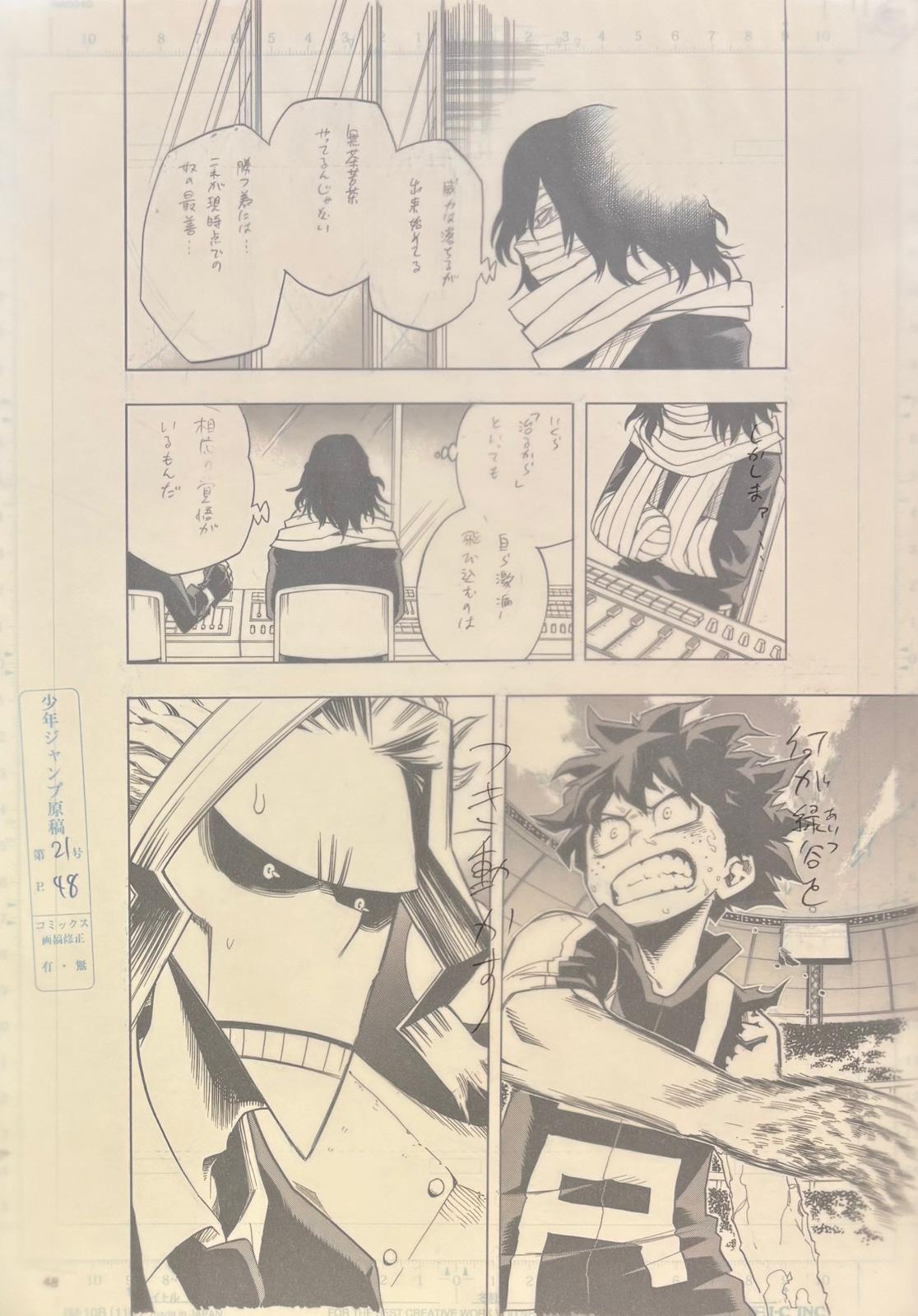 Japanime Art Gallery