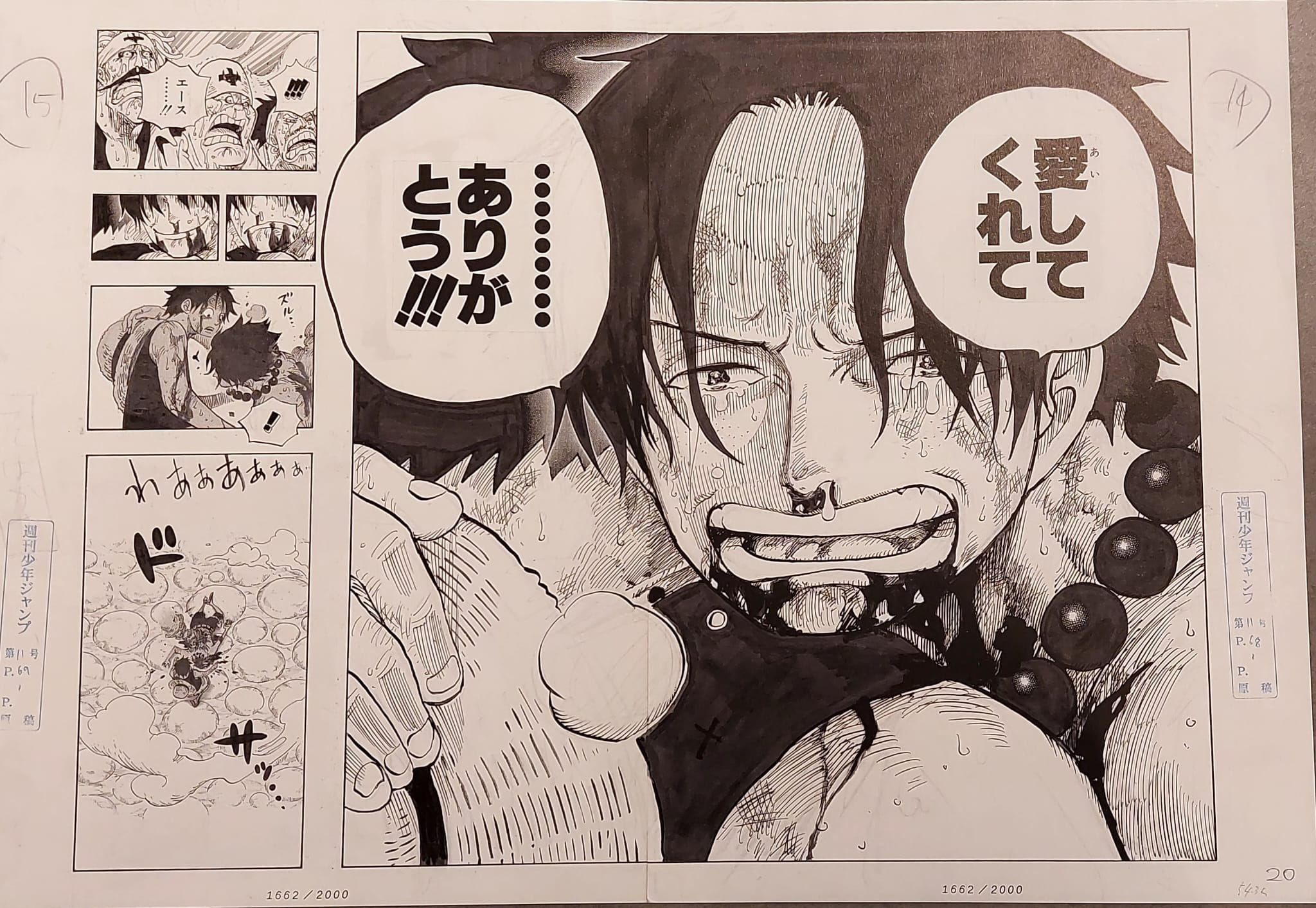 Japanime Art Gallery