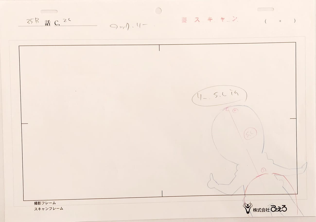 Naruto Original Drawing (Rock Lee)