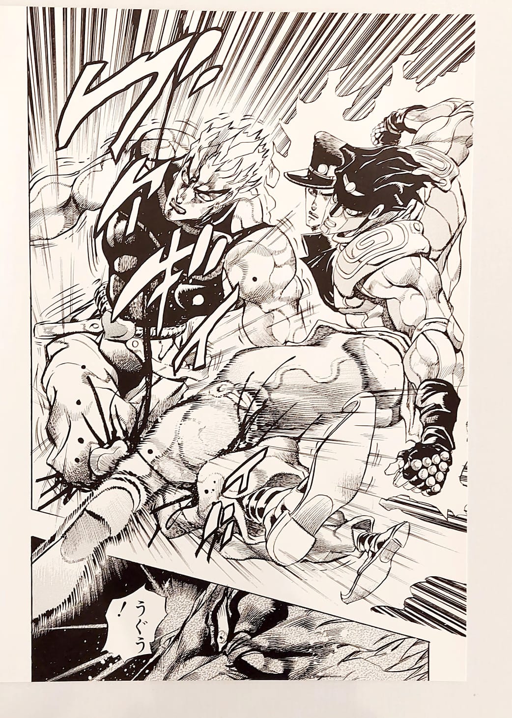 Japanime Art Gallery