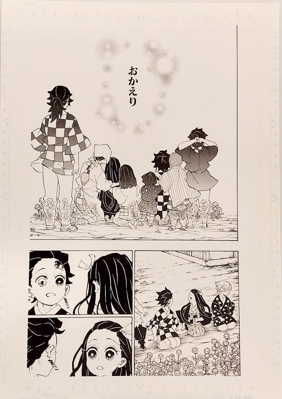 Japanime Art Gallery