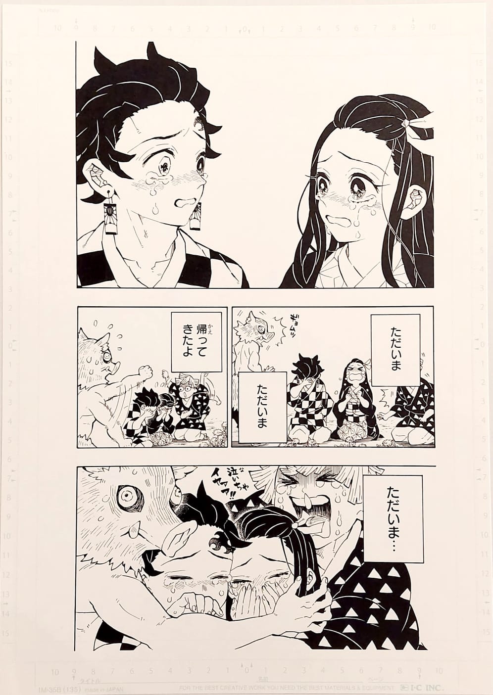 Japanime Art Gallery