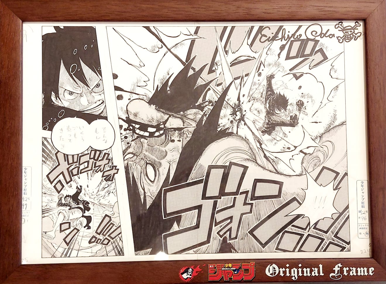 Japanime Art Gallery