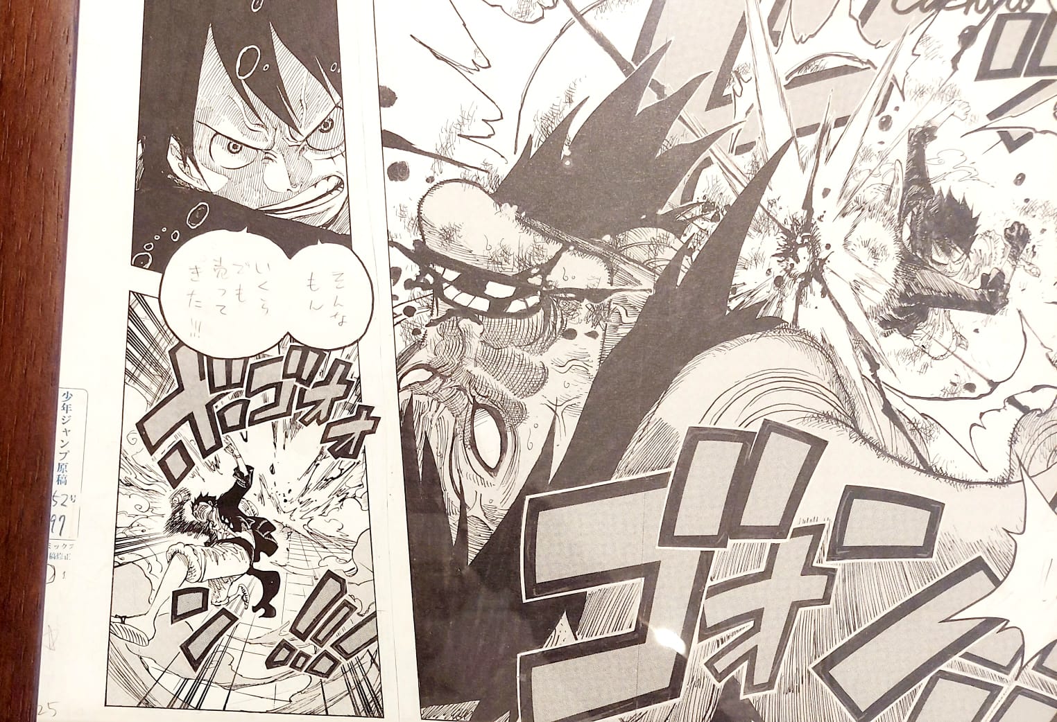 ONE PIECE Lottery Won Limited Reproduction (Luffy VS Caesar Clown)