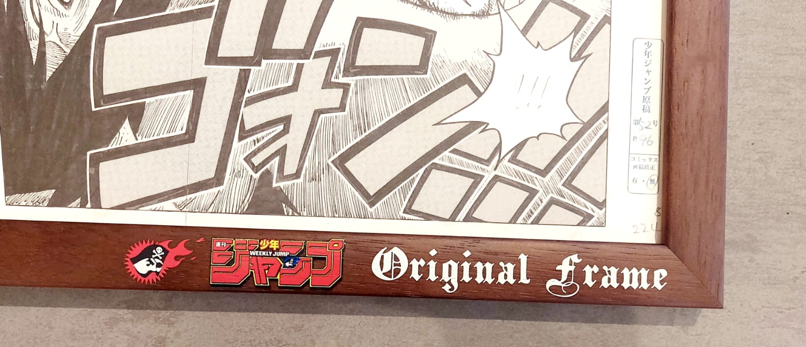 ONE PIECE Lottery Won Limited Reproduction (Luffy VS Caesar Clown)