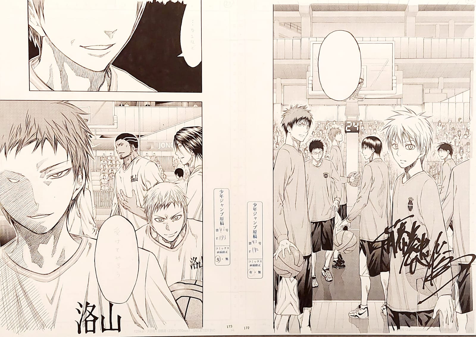 Japanime Art Gallery