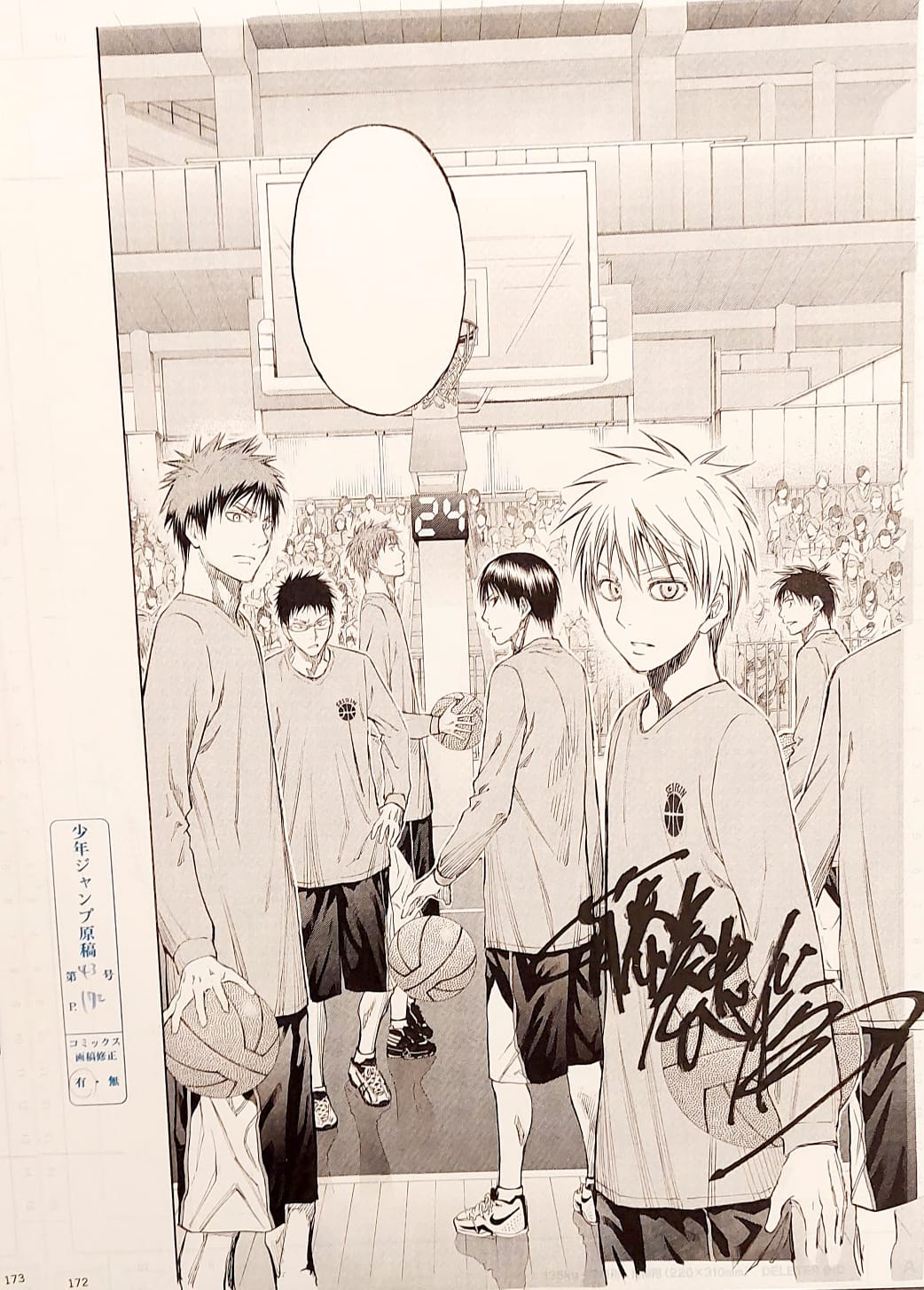 Kuroko‘s Basketball Lottery Won Limited Reproduction (Seirin VS Rakuzan)
