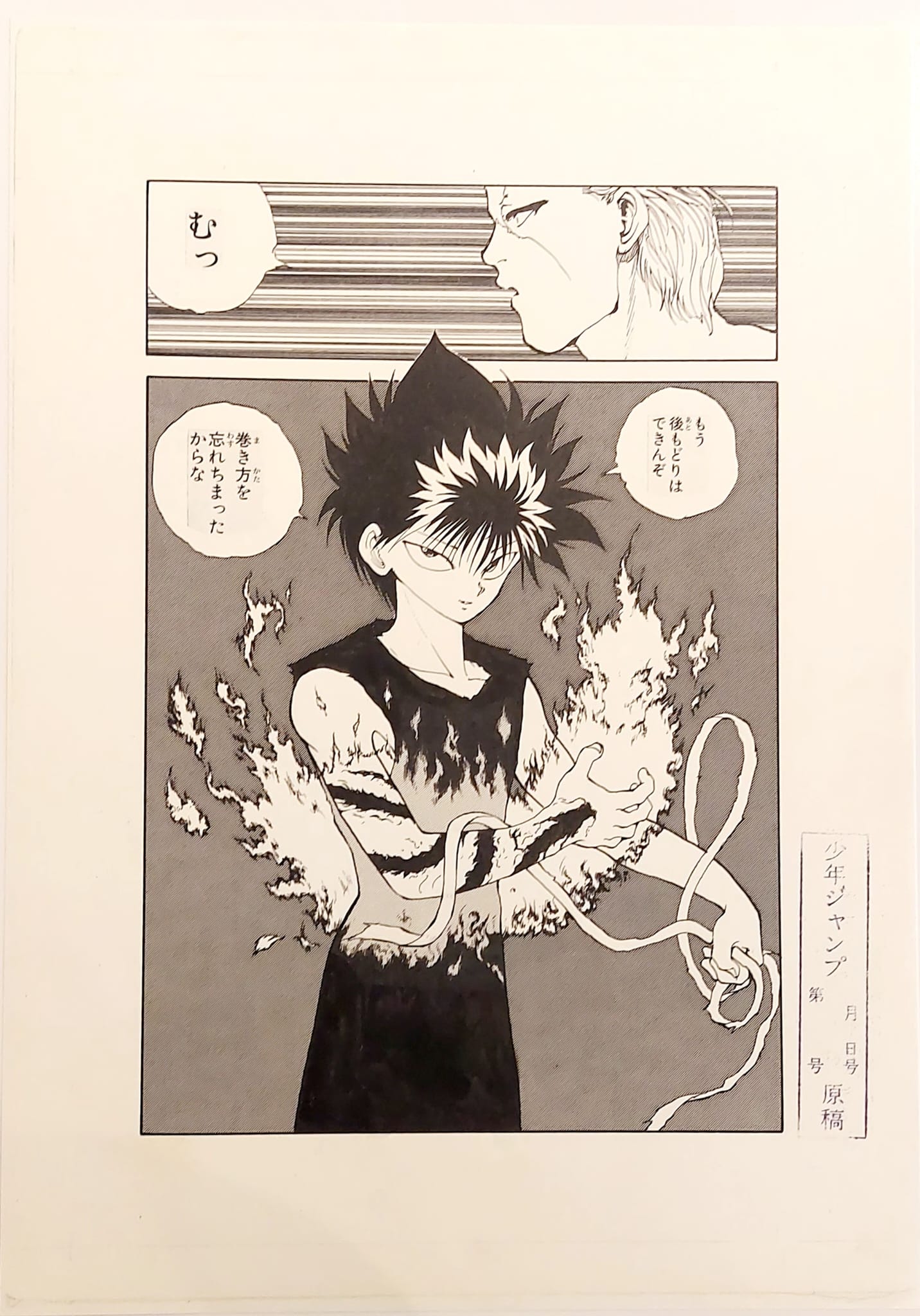 Japanime Art Gallery