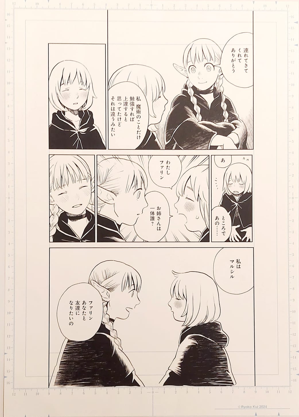 Japanime Art Gallery