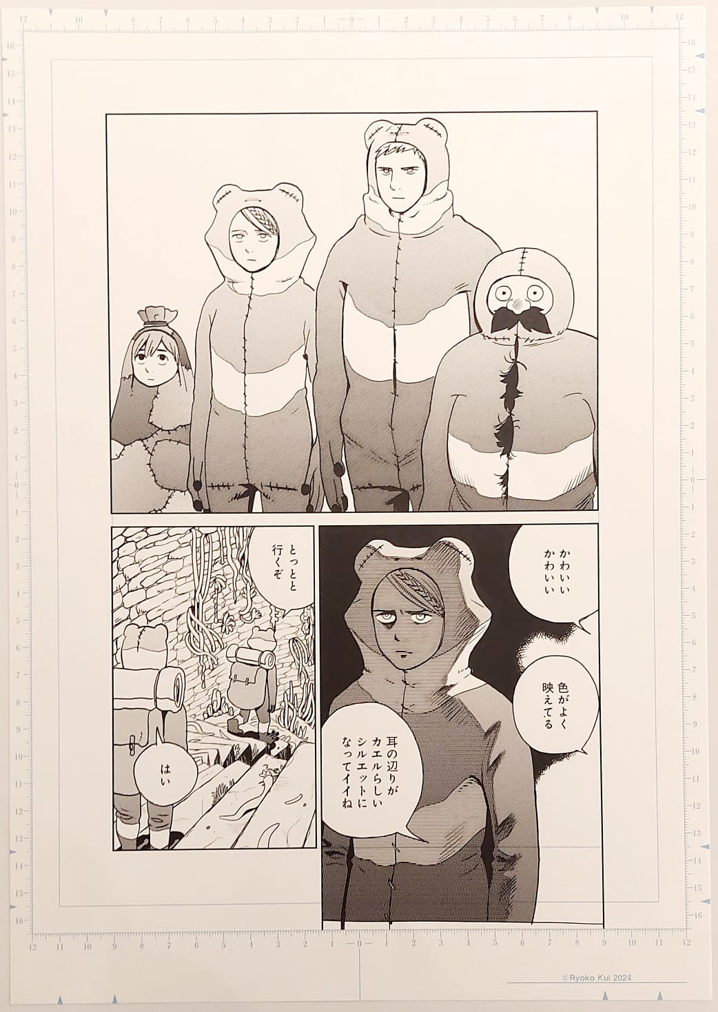 Japanime Art Gallery