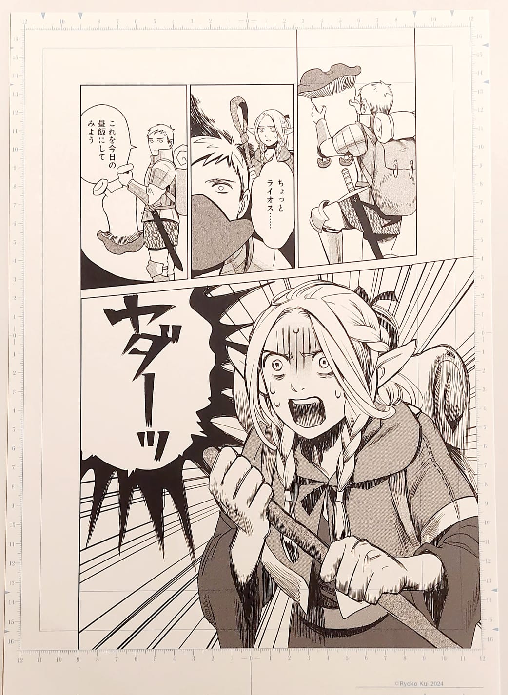 Japanime Art Gallery