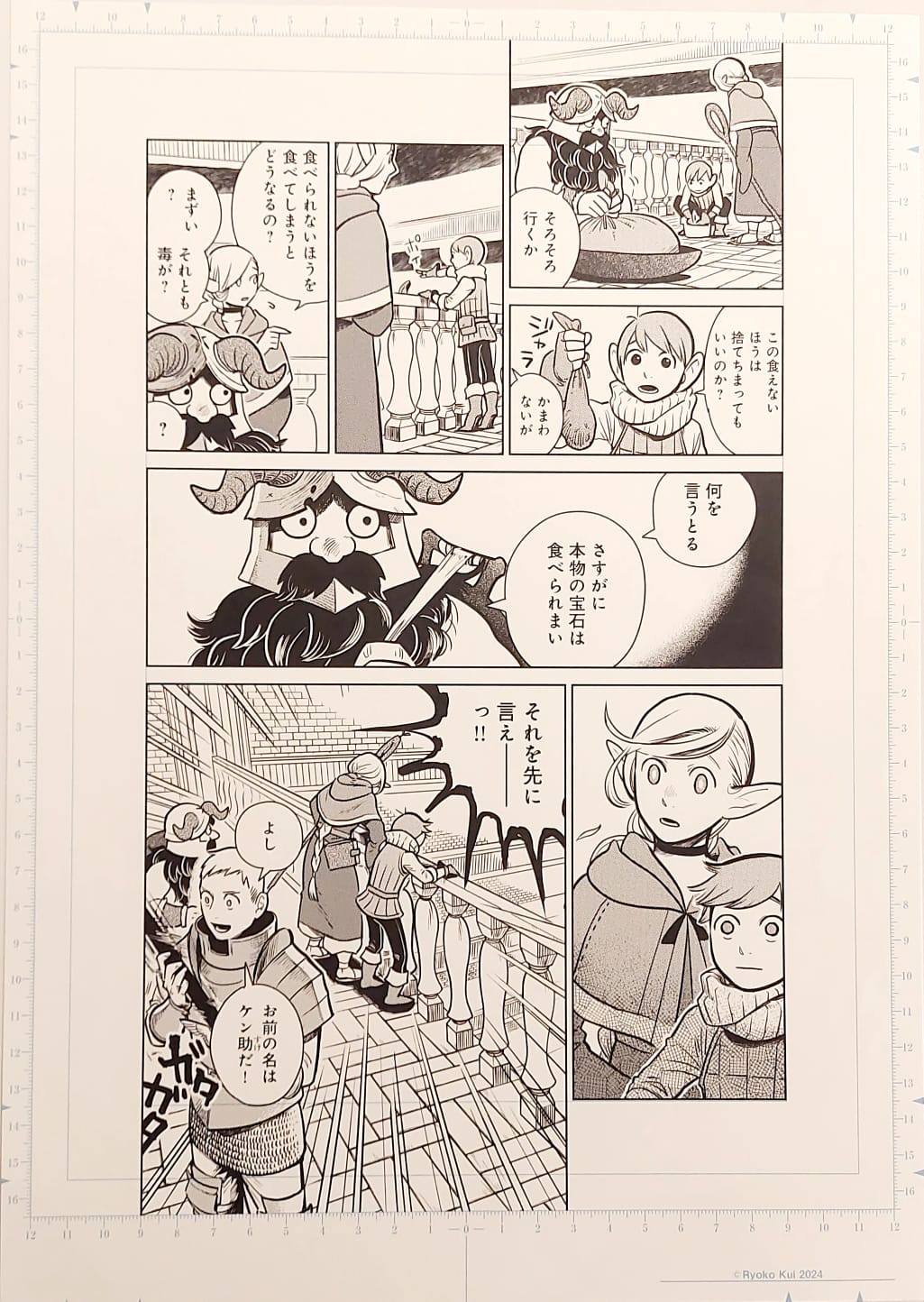 Japanime Art Gallery