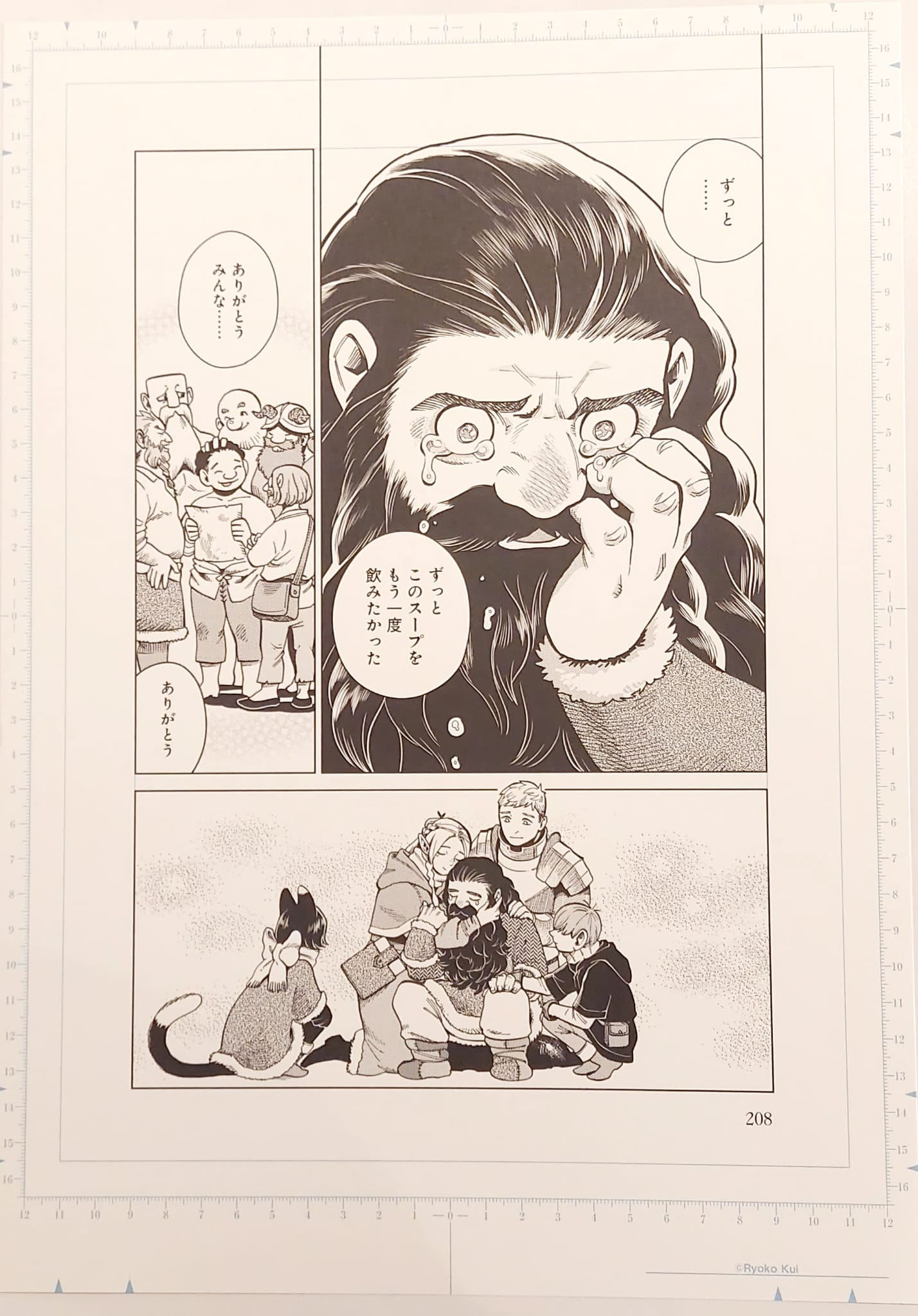 Japanime Art Gallery