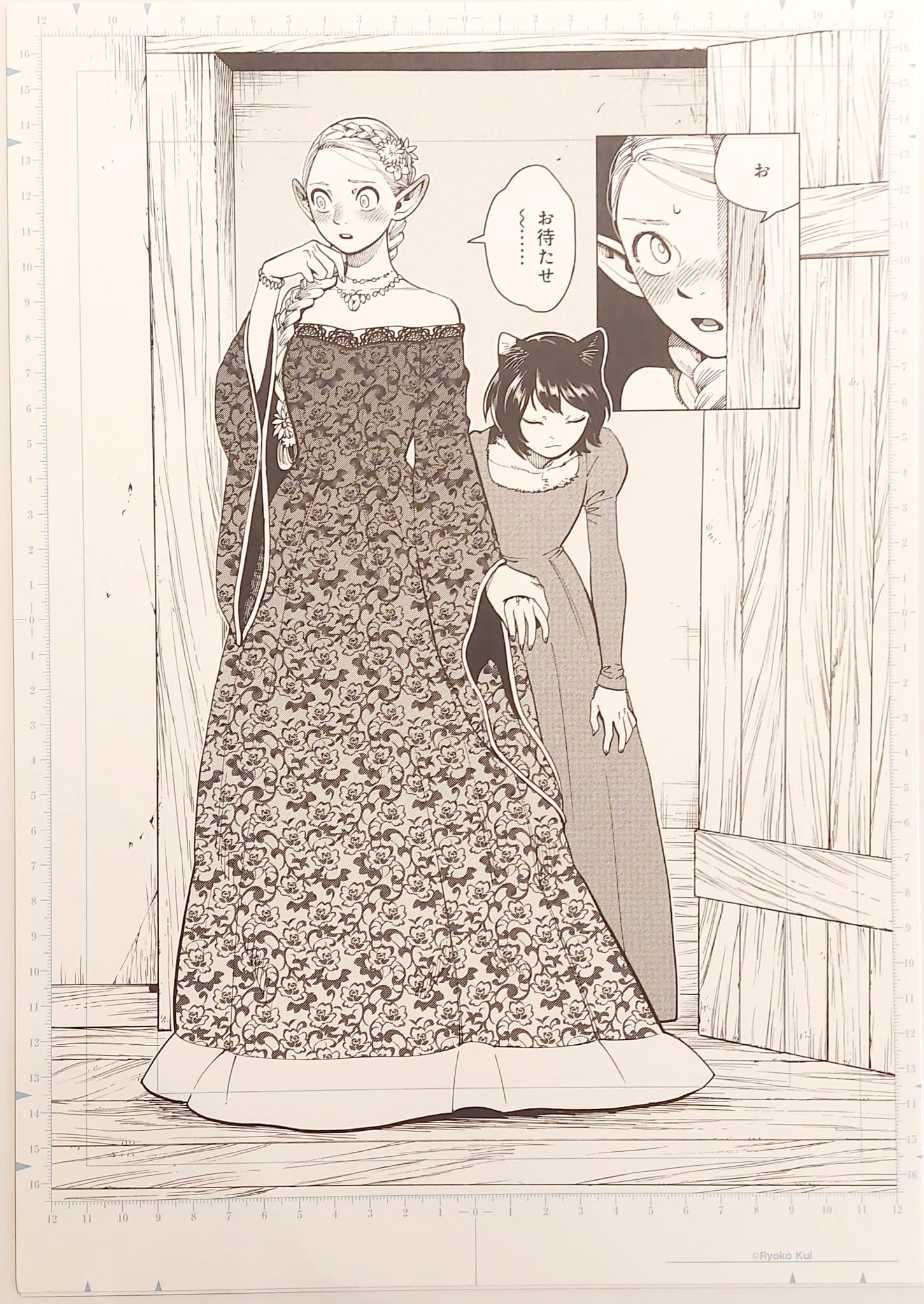 Japanime Art Gallery