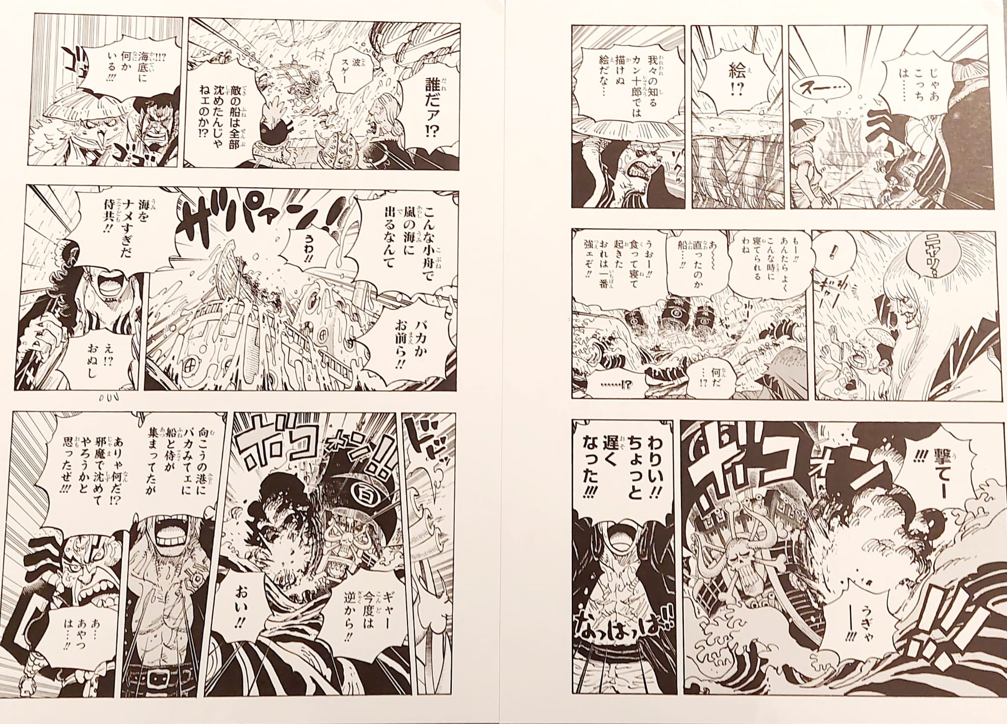 Japanime Art Gallery