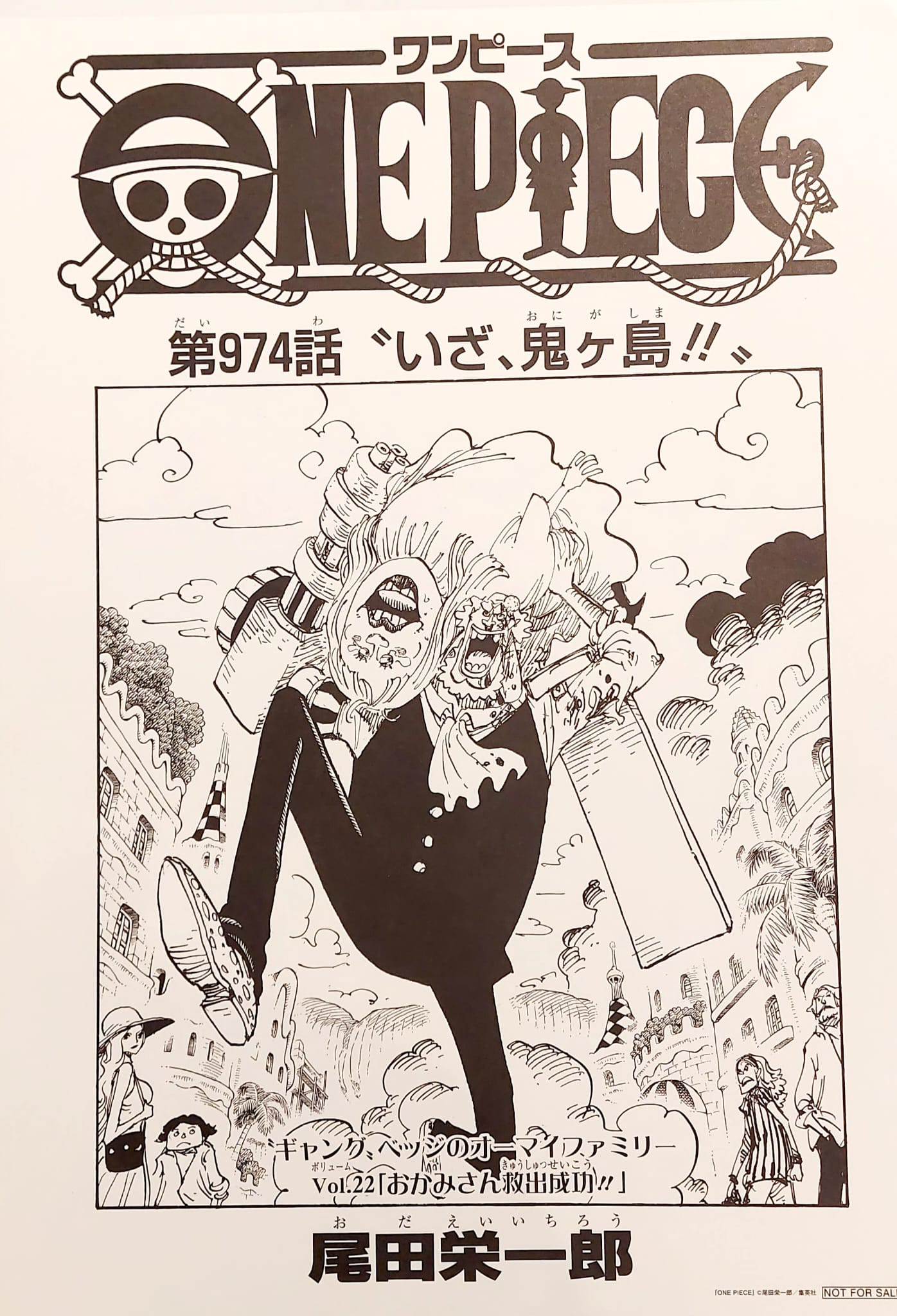 Japanime Art Gallery