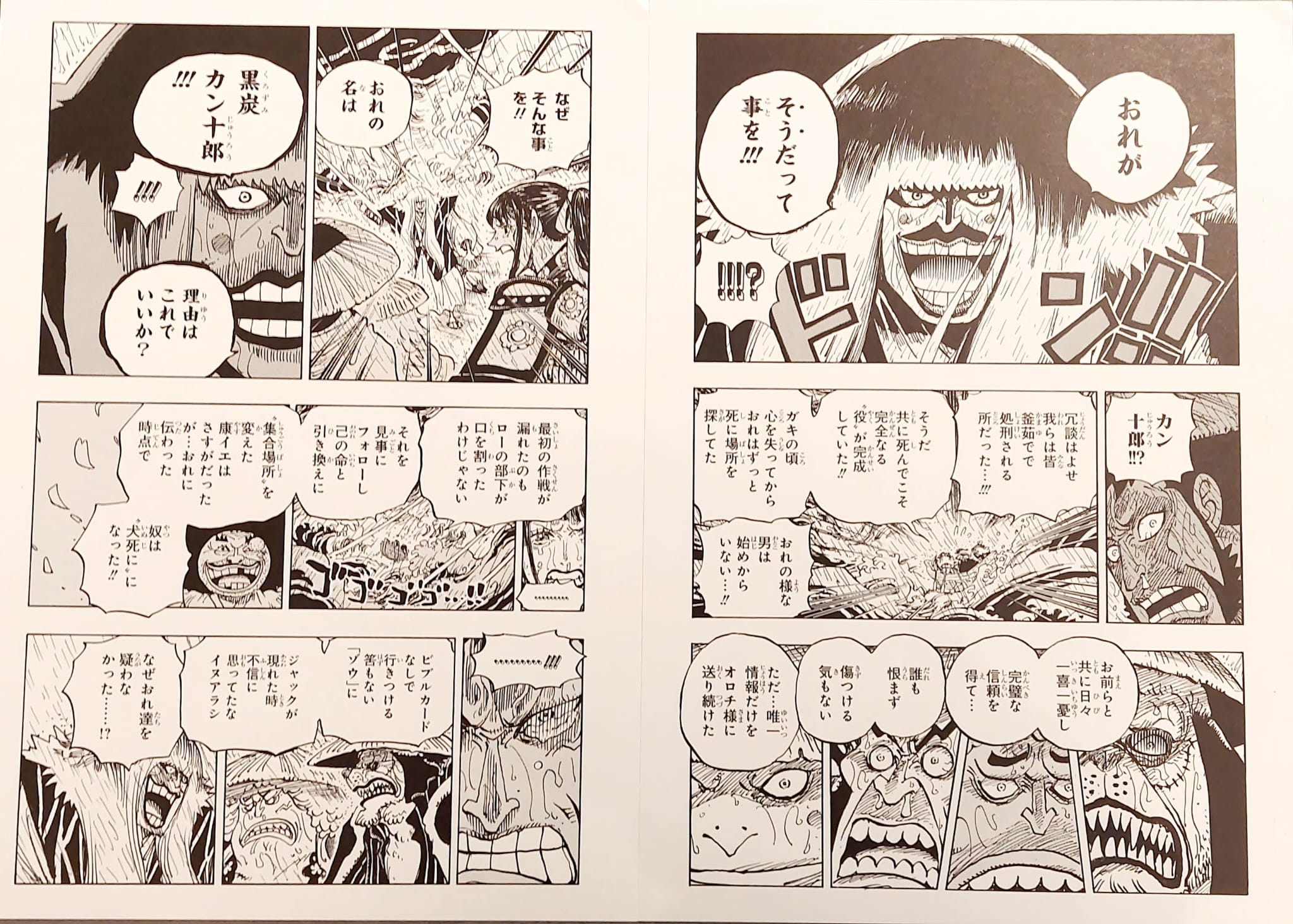 Japanime Art Gallery