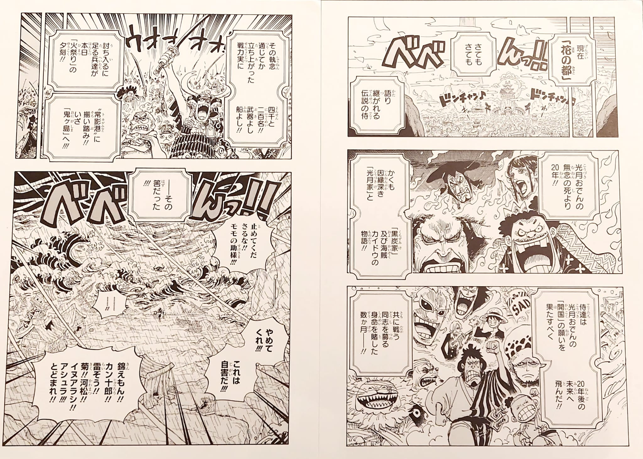 Japanime Art Gallery