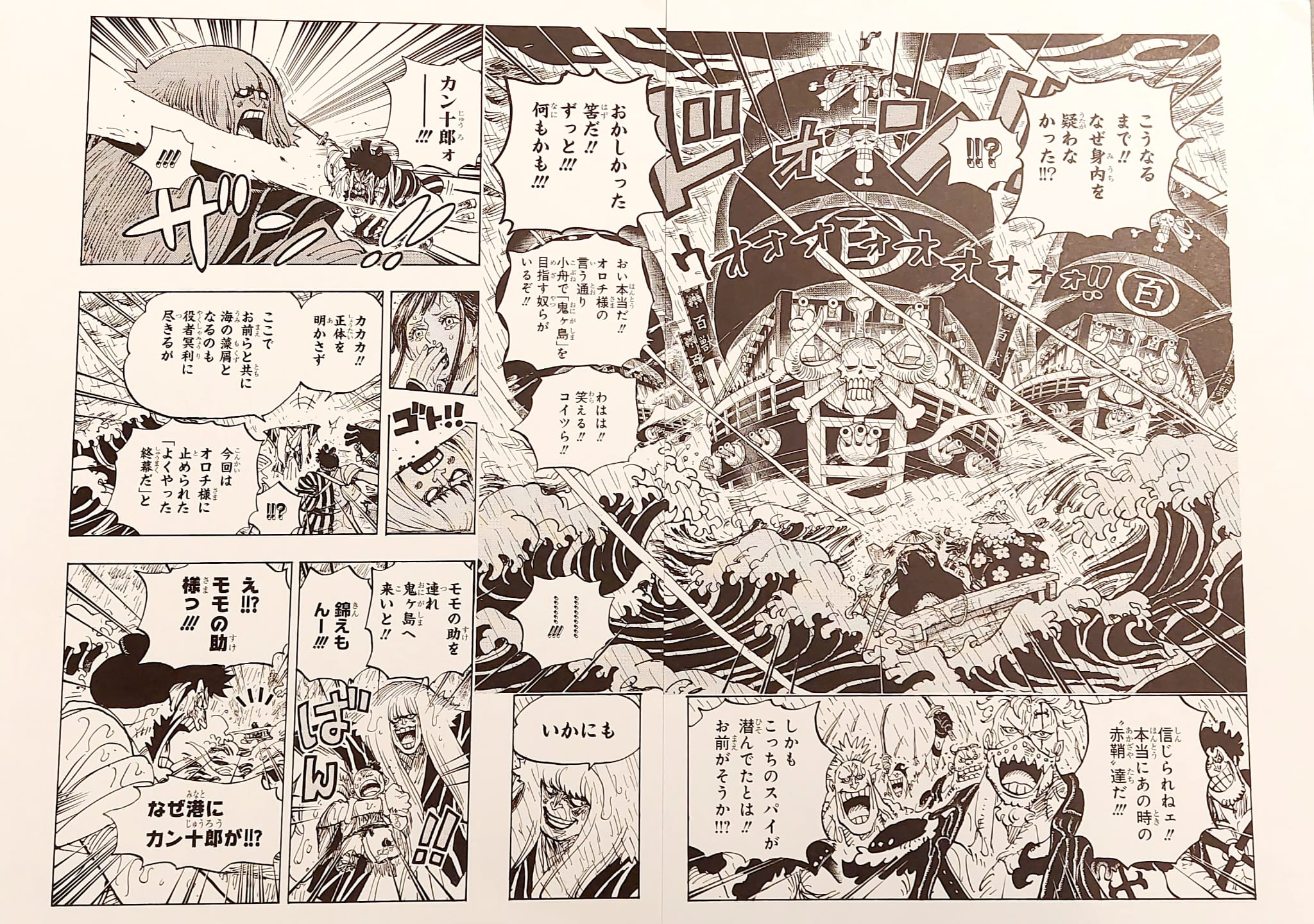 Japanime Art Gallery