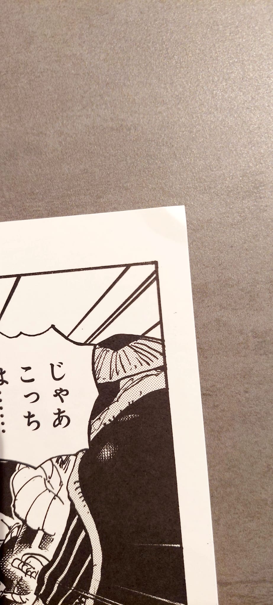 ONE PIECE Lottery Won Limited Reproduction (Wano Country Arc)